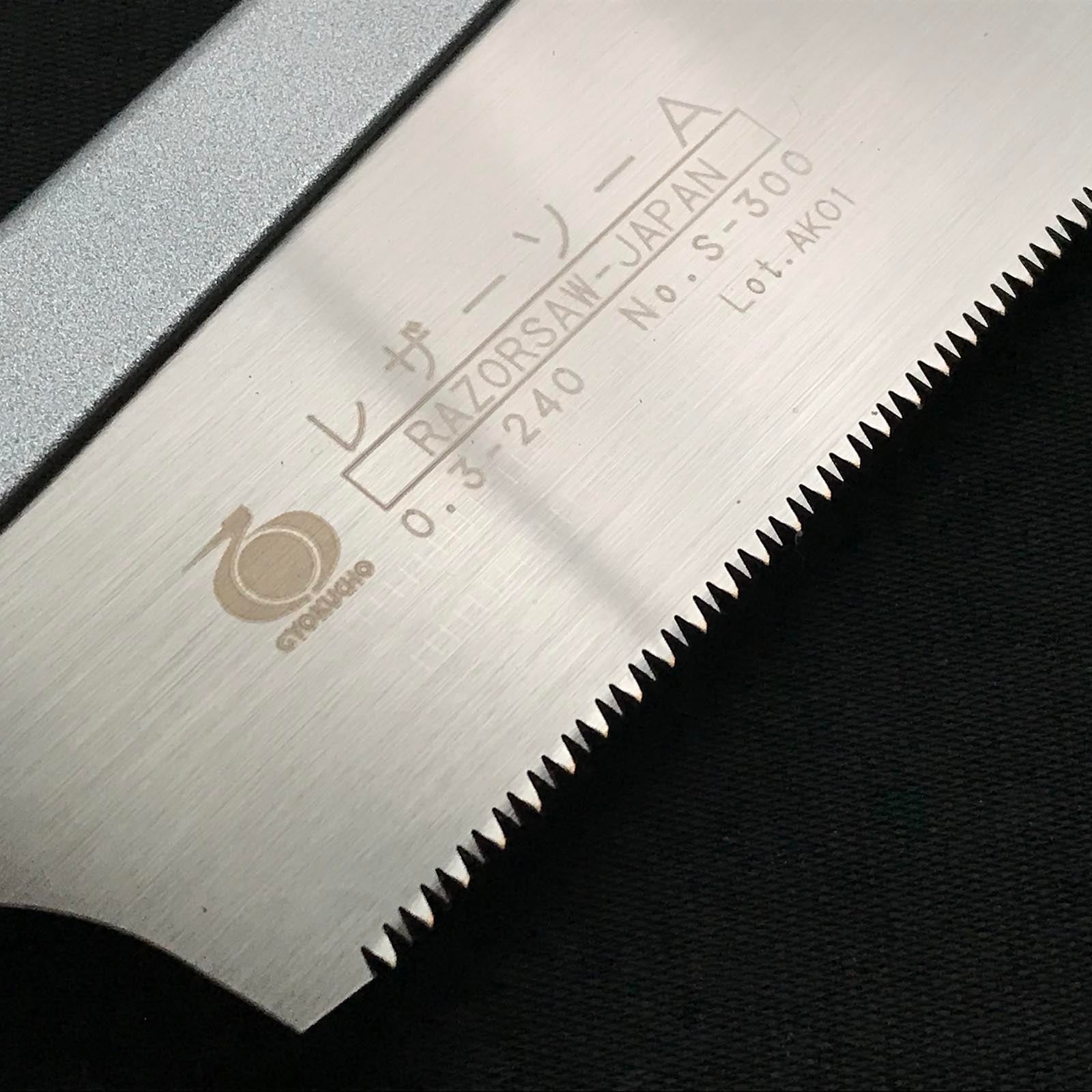 Gyokucho Razorsaw Japanese Dozuki Saw Cross cut 玉鳥産業 レザーソー 細工鋸 A型 240mm #300
