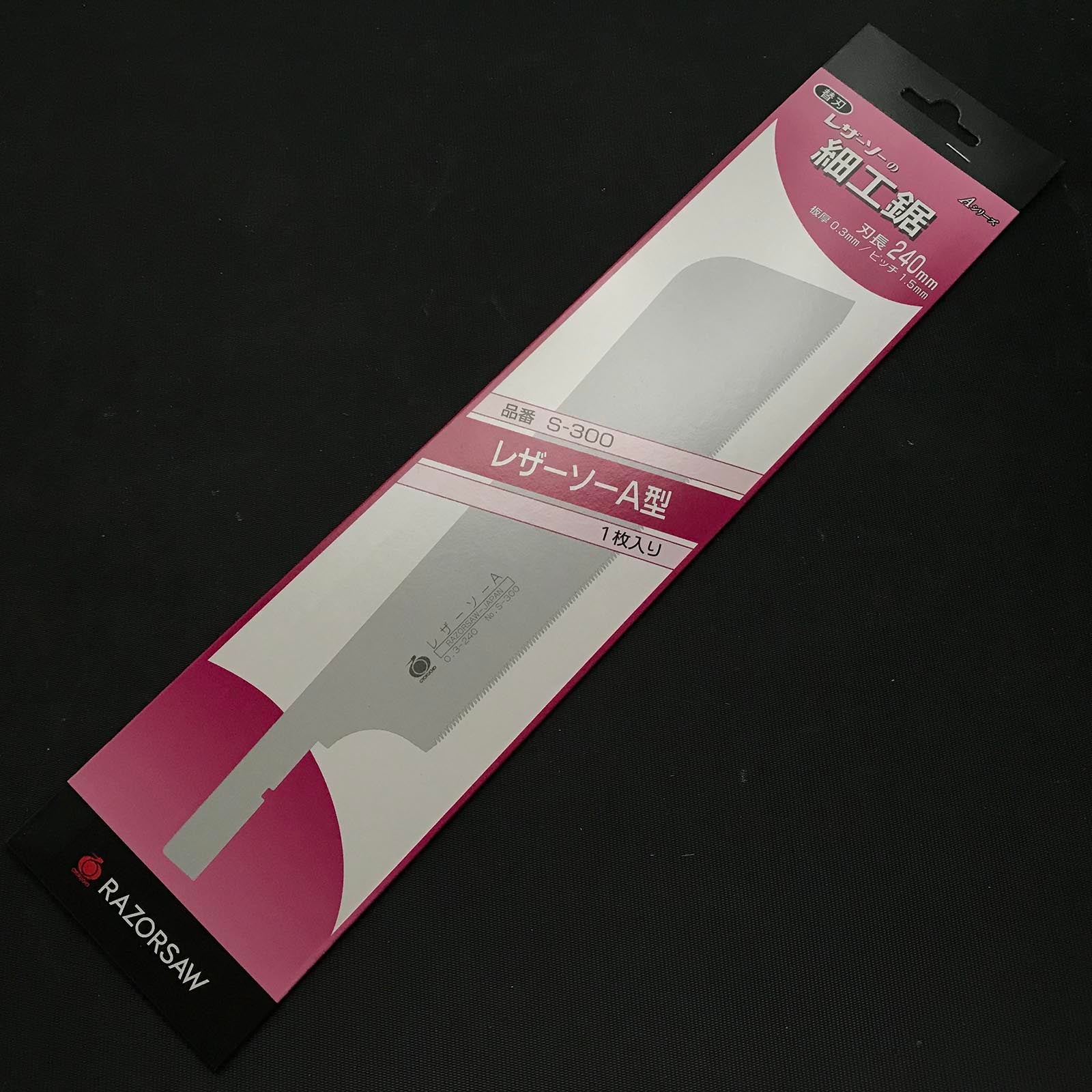 Gyokucho Razorsaw Japanese Dozuki Saw Cross cut 玉鳥産業 レザーソー 細工鋸 A型 240mm #300