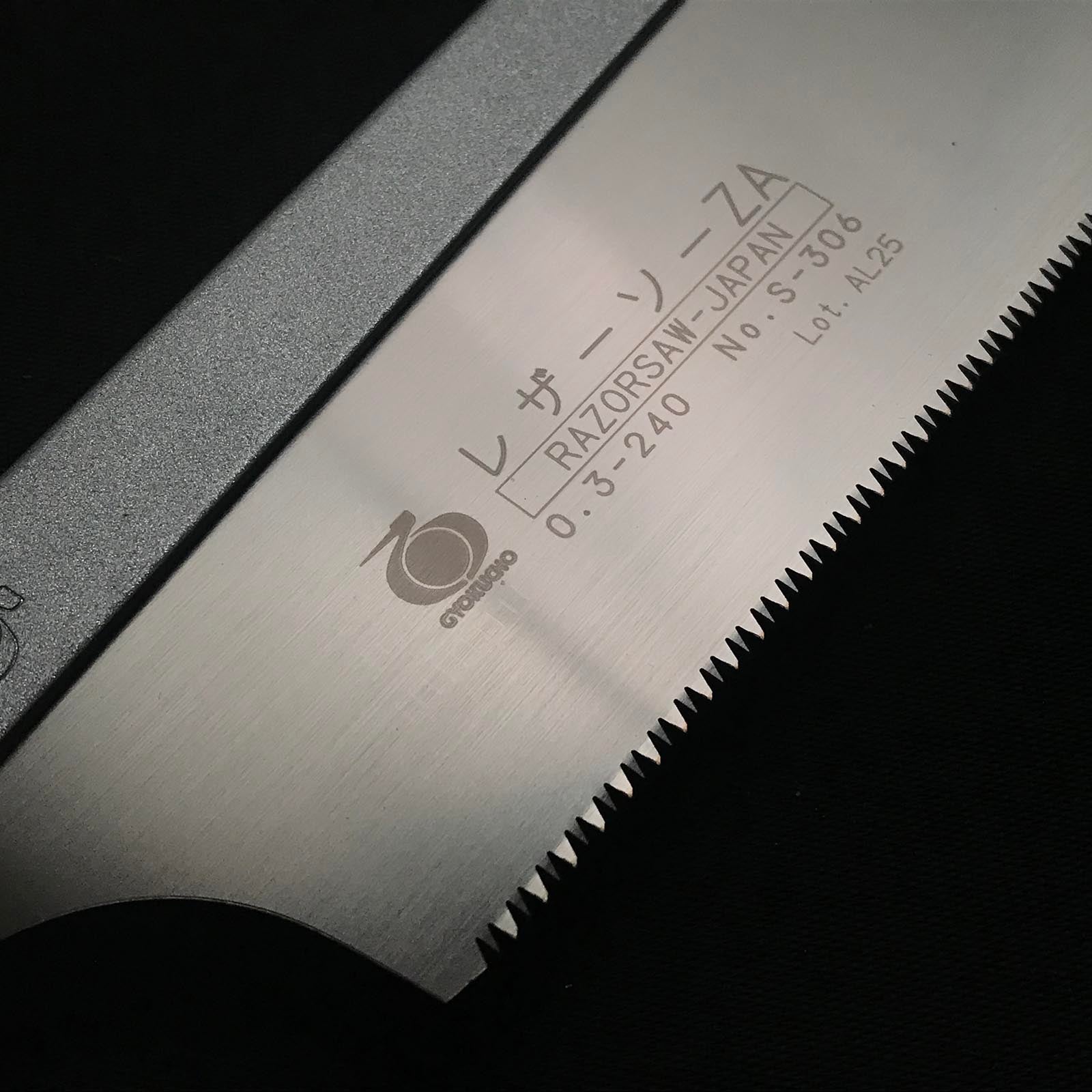 玉鳥産業 レザーソー 細工鋸 ZA型 240mm #306