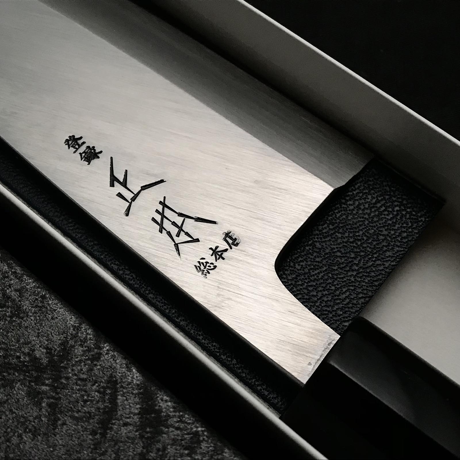 Masamoto Sohonten Deba Bocho Kasumi Finish 正本総本店 出刃包丁 霞仕上 165mm