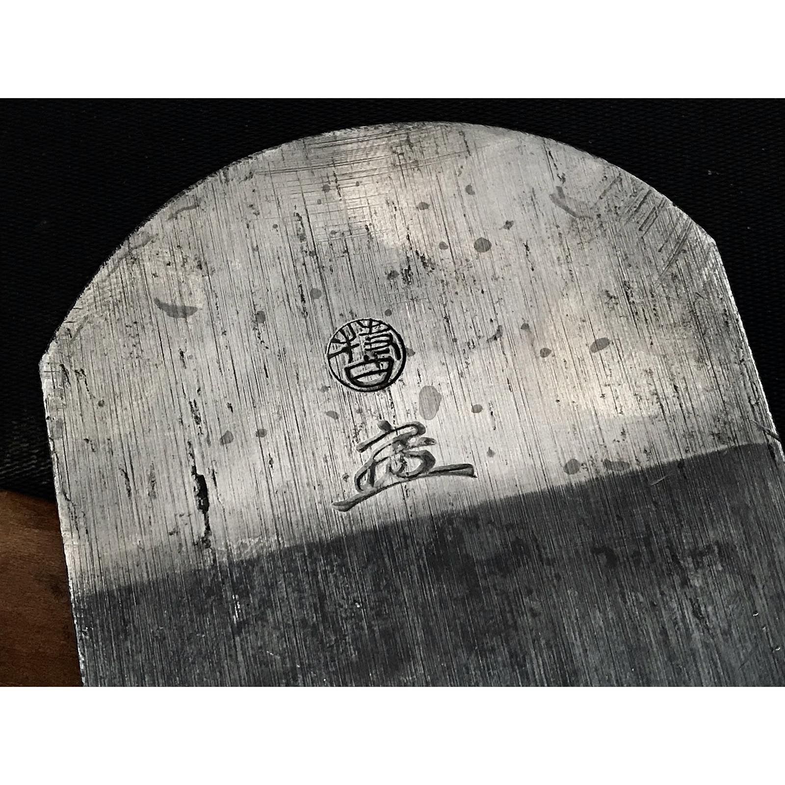 Old stock Kyonokiwami Smoothing Plane (Kanna) by Yamakuchi Fusahito 掘出し物 山口房一作 京乃極 仕上げ鉋 70mm