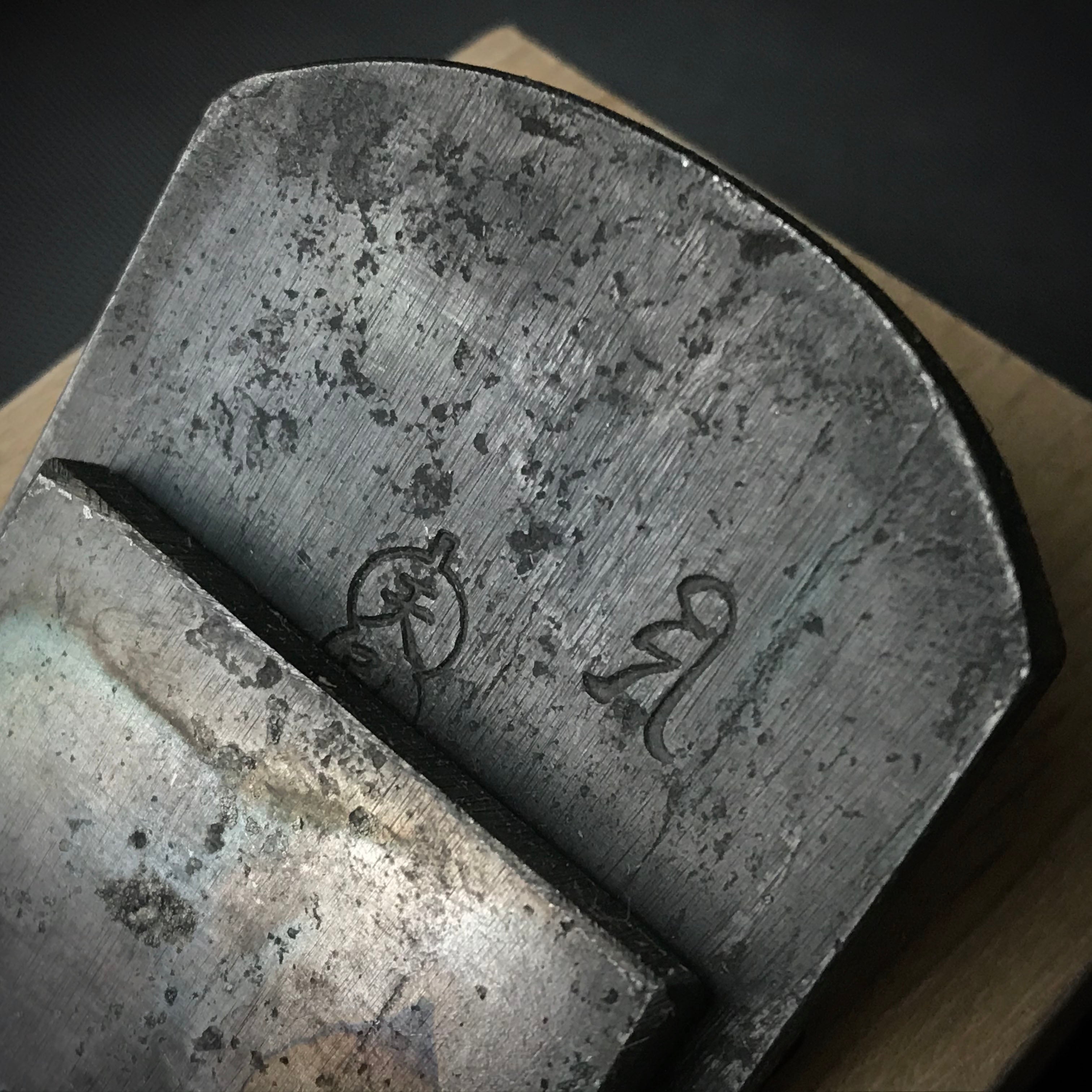 Tenhiro Small Plane by Seikichi Sekikawa with Blue steel 関川誠吉 小鉋 天弘 青紙一号