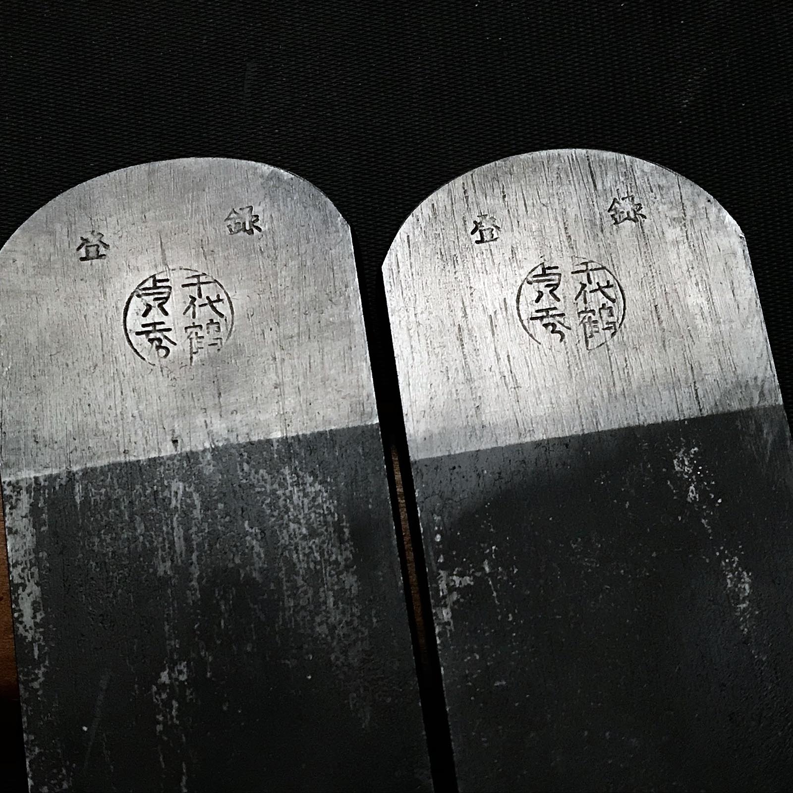 Seigetsu Rabbet Plane ( Kiwa Kanna) by Chiyotsuru Sadahide 3rd generation 三代目千代鶴貞秀 際鉋 霽月 42mm