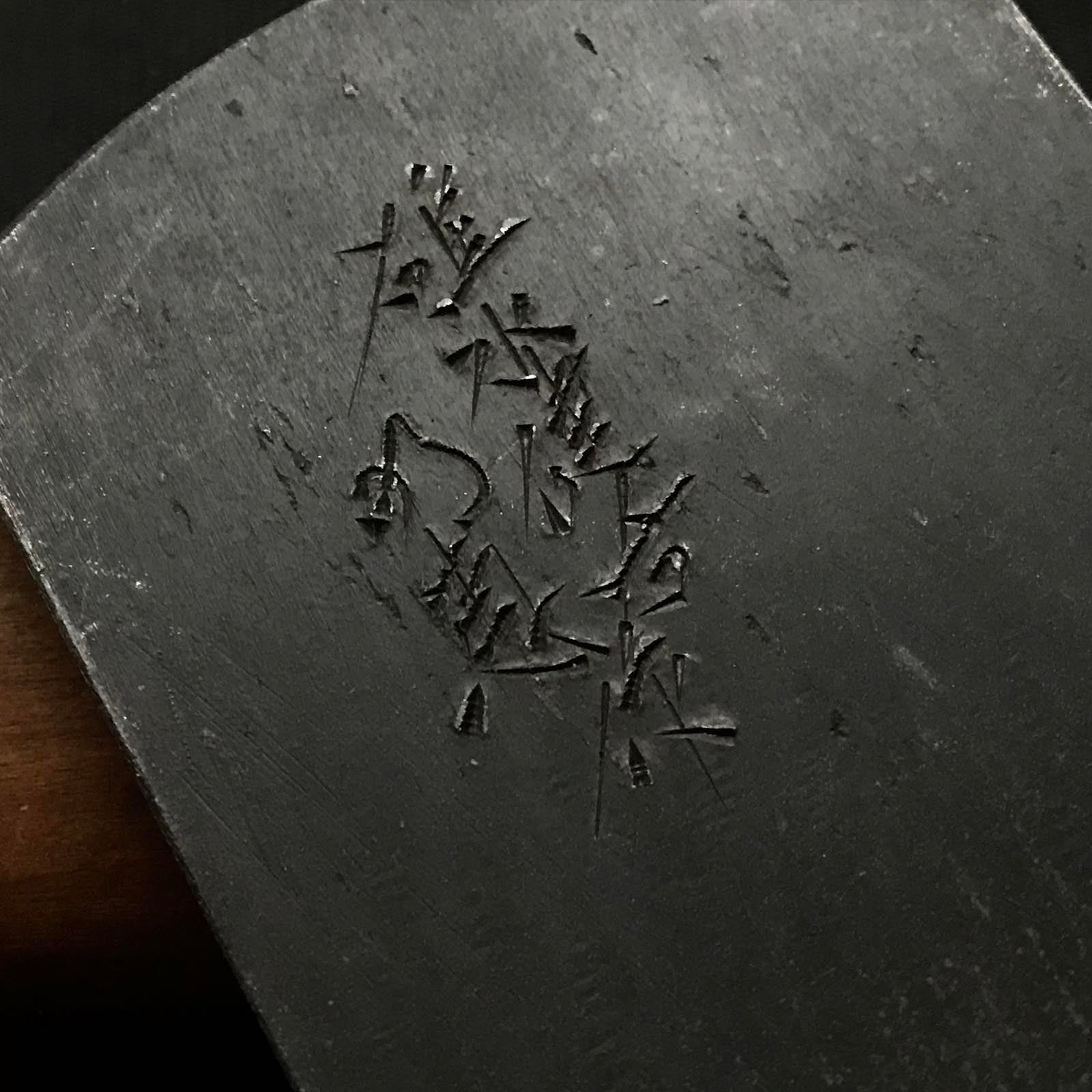 Old stock Mugen-no-Yume Smoothing Plane(Kanna) by Usuikengo 掘出し物 碓氷健吾作 無限の夢 仕上げ鉋 70mm