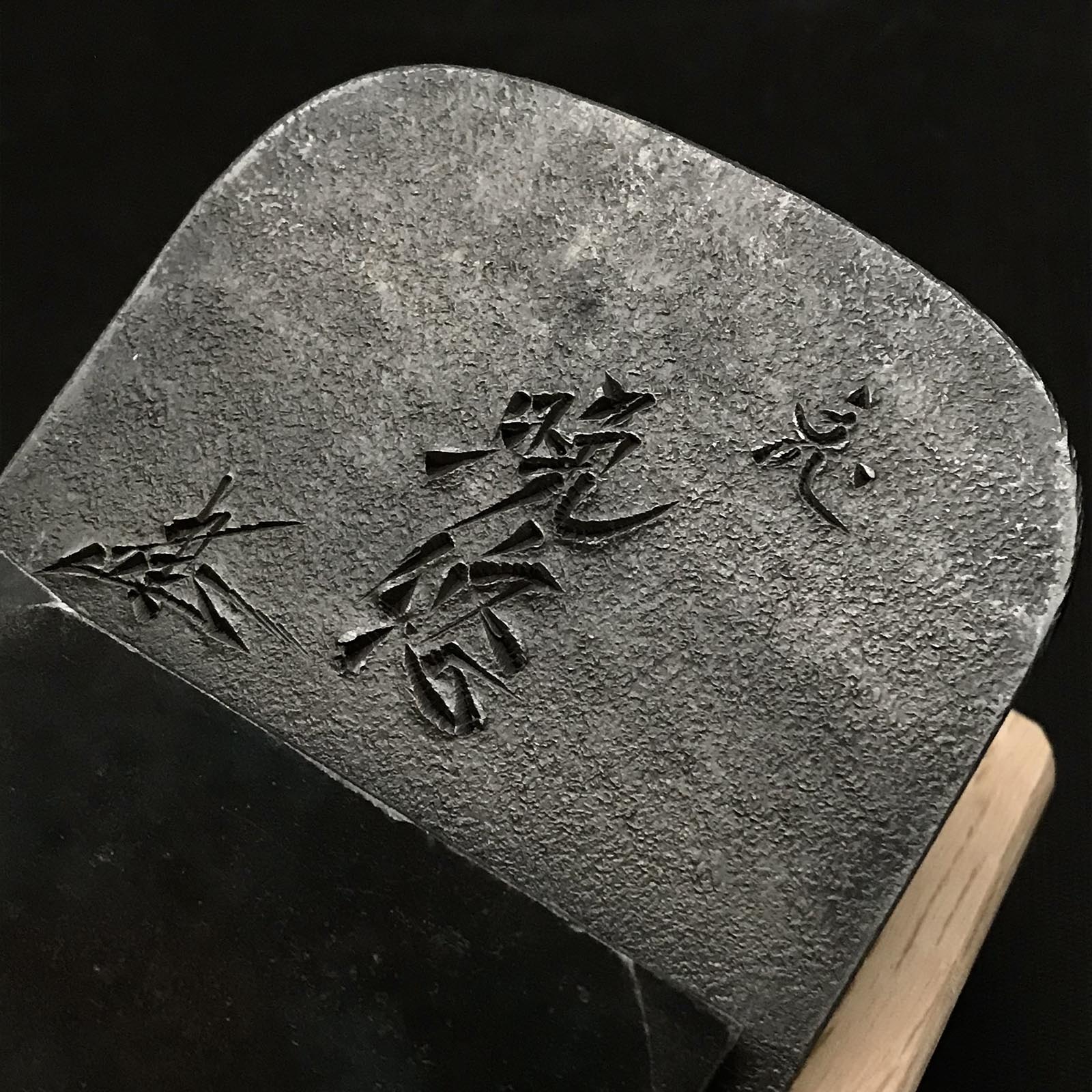 Old stock Banyu #2 Smoothing Plane(Kanna) by Usuikengo 掘出し物 碓氷健吾作 晚悠 仕上げ鉋 70mm