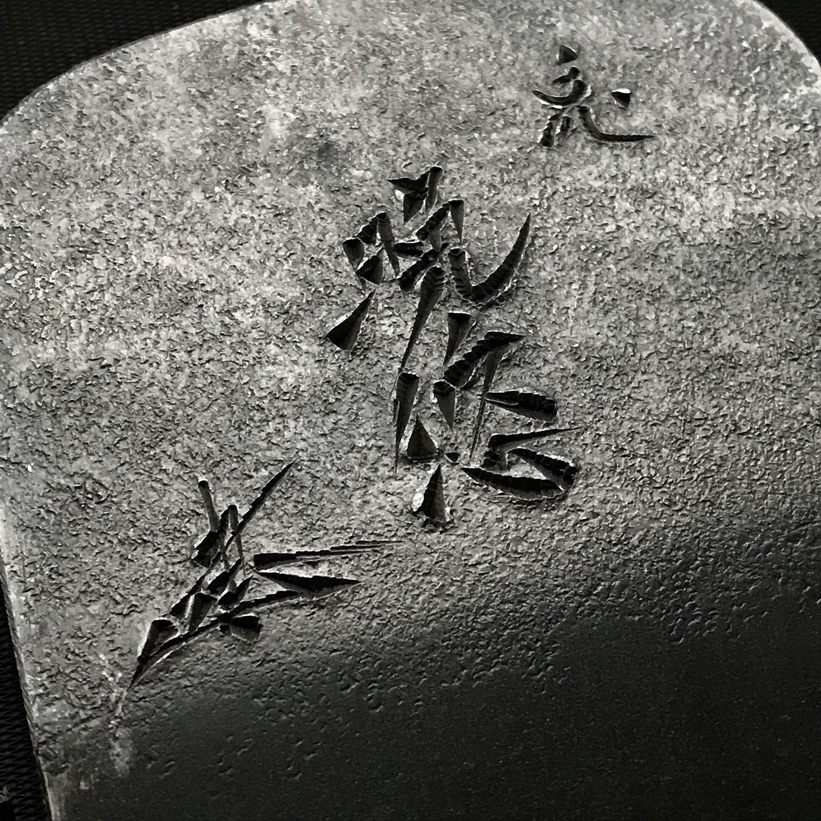 Old stock Banyu #2 Smoothing Plane(Kanna) by Usuikengo 掘出し物 碓氷健吾作 晚悠 仕上げ鉋 70mm