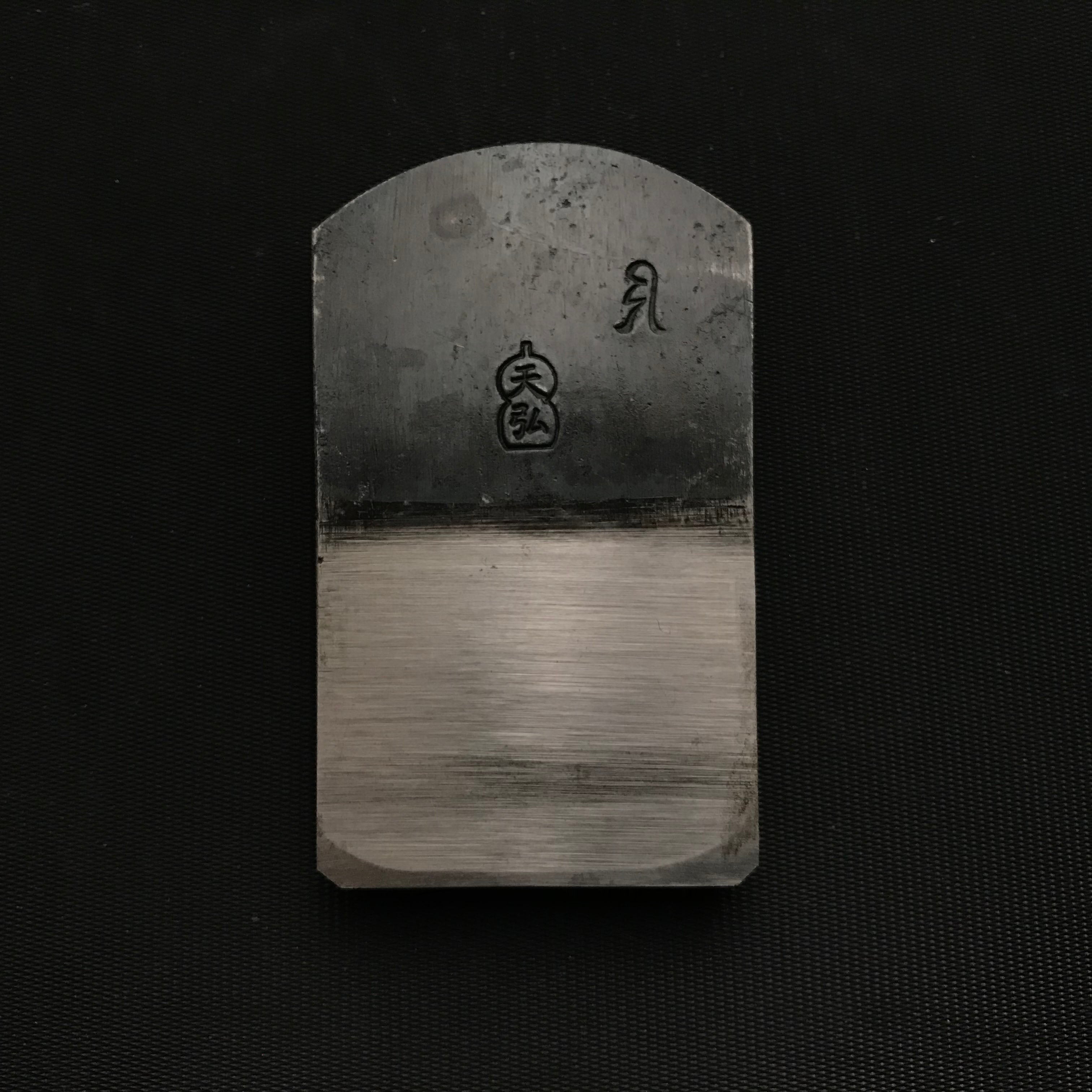 Tenhiro Standing Plane by Seikichi Sekikawa / 天弘 関川誠吉作 台直鉋 段付き 48mm 42mm