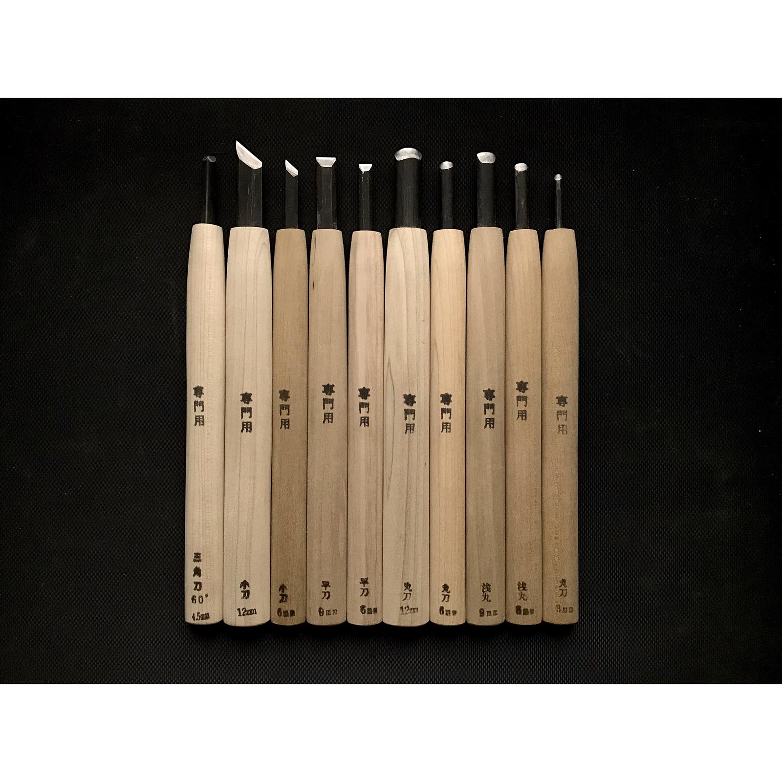 長生 剣 彫刻刀15本組 彫清作 青紙鋼 Chokokuto