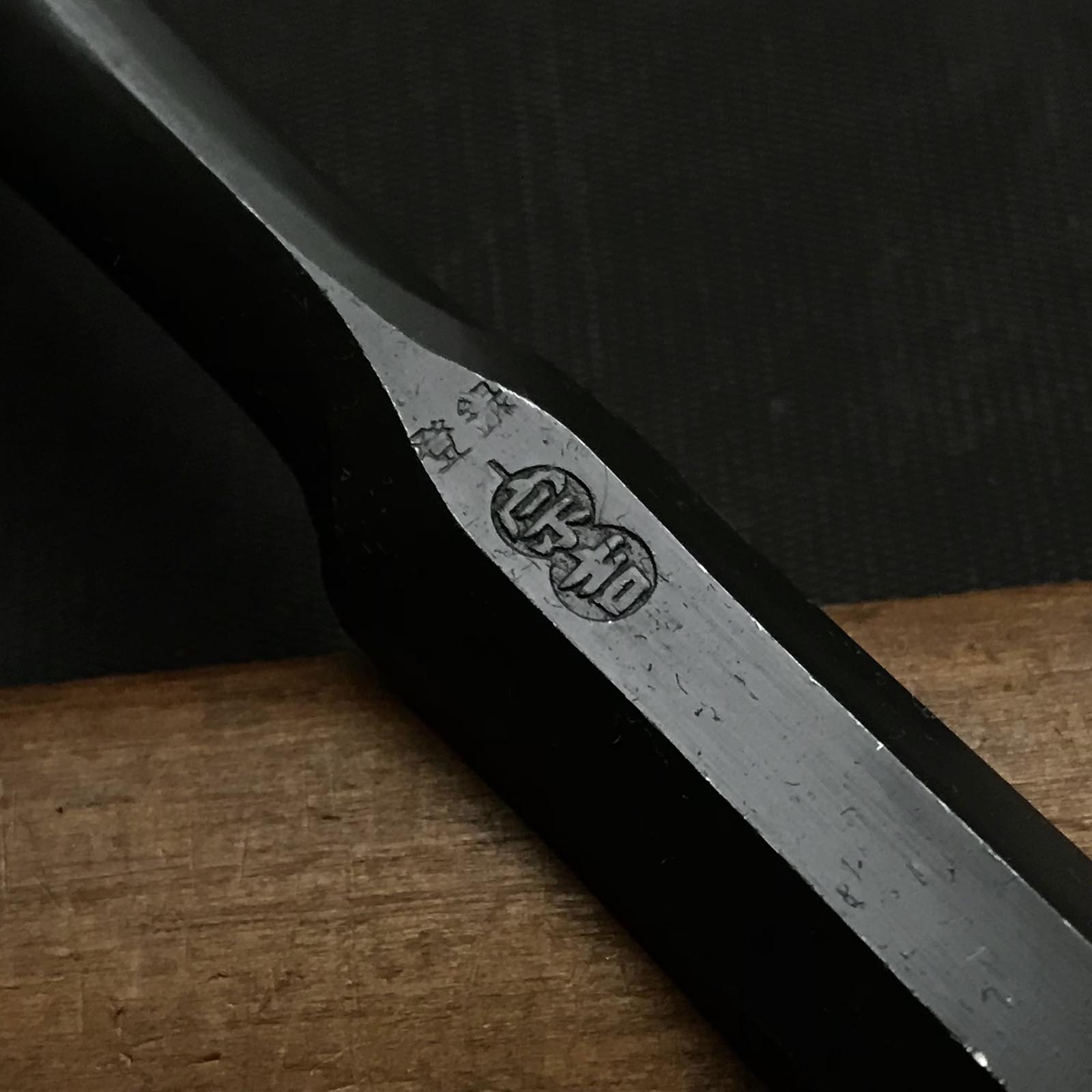 Old stock Kiyohisa Medium timber chisels by Watanabe Kiyoe 掘出し物 渡辺清栄作 清久作 中叩鑿 15mm