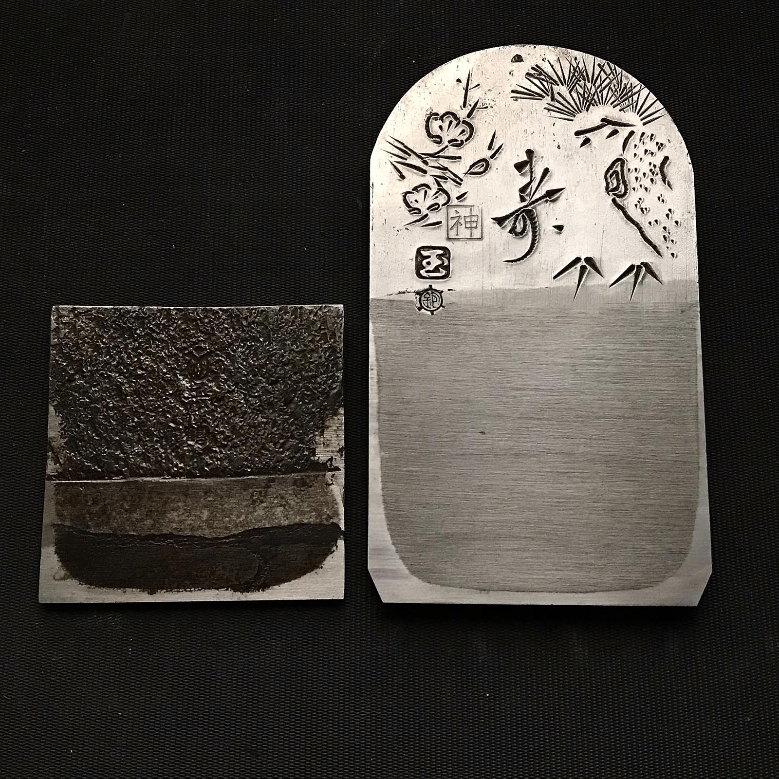 Old stock Shochikubai #2 Smoothing Plane (Kanna) by Mosaku Early works 掘出し物 も作 松竹梅 仕上げ鉋 早期作品 65mm