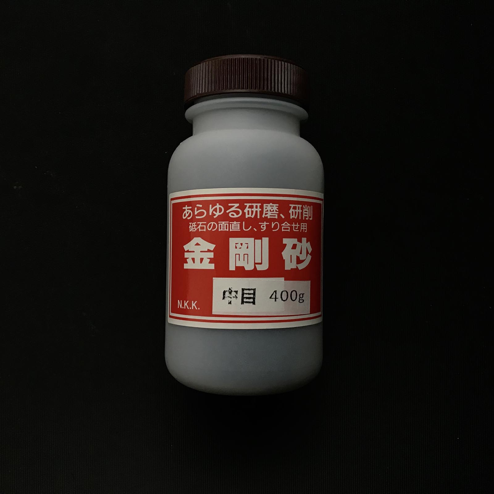 Naniwa Stone powder Emery Medium grit 金剛砂 研磨剤 中目