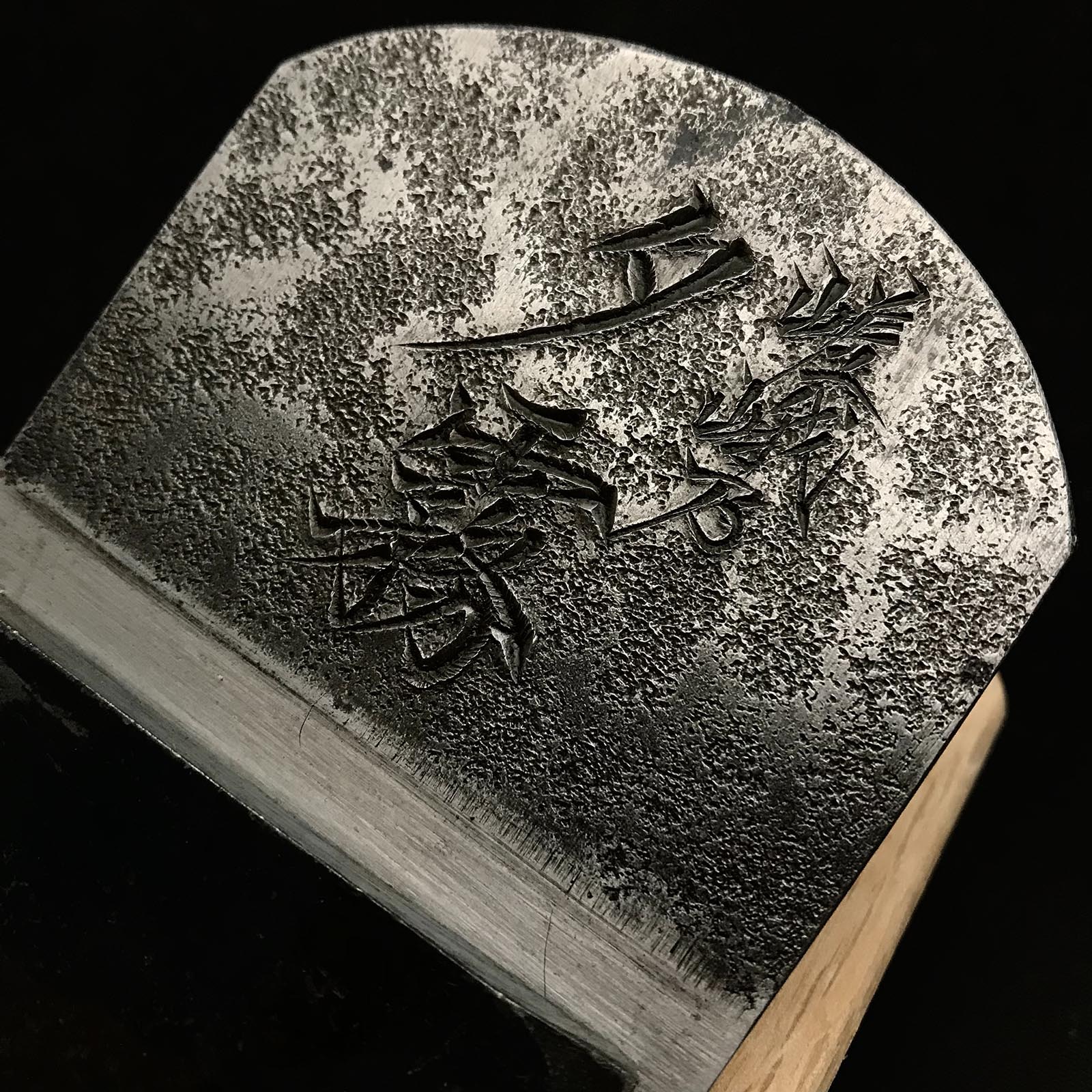 Saga-no-Yugiri Smoothing Plane(Kanna) by Usuikengo 掘り出し物 碓氷健吾作 嵯峨の夕霧 仕上げ鉋 70mm