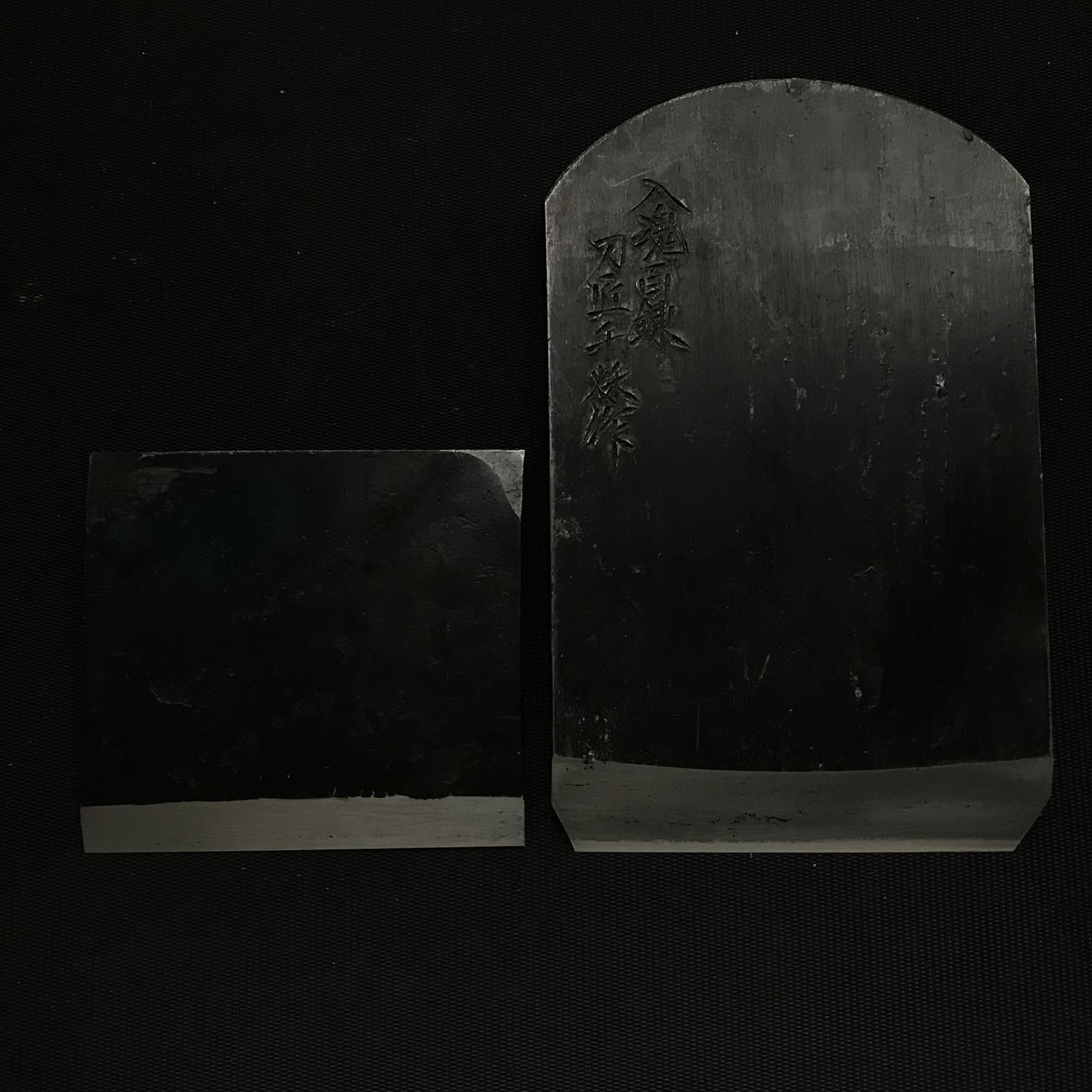 碓氷健吾作 嵯峨の夕霧 仕上げ鉋 70mm