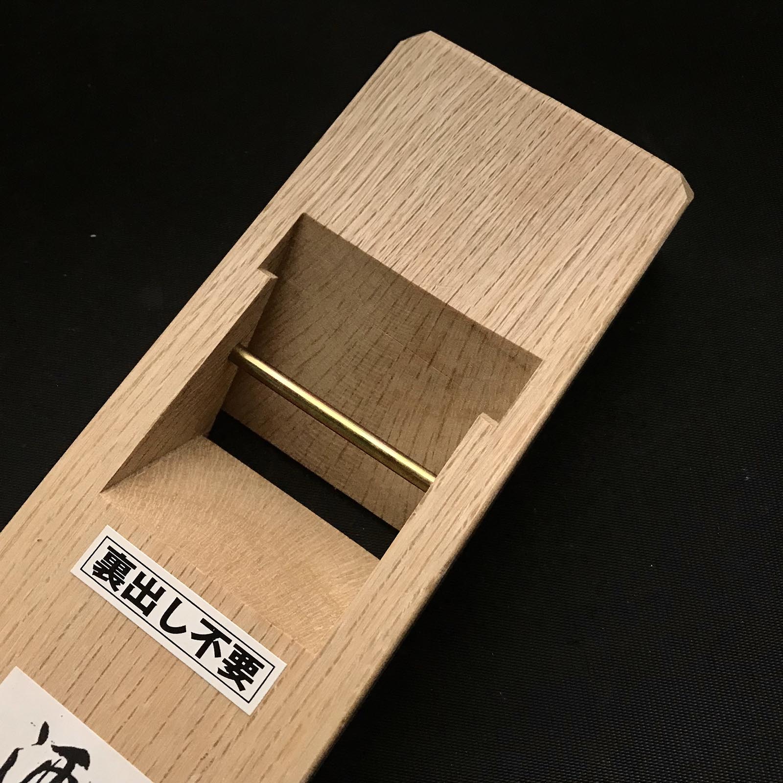 Tsunesaburo MIKI Small Plane(Kanna) with powder metallurgy HSS steel 常三郎作 酒壺小鉋 粉末ハイス鋼 55mm 50mm