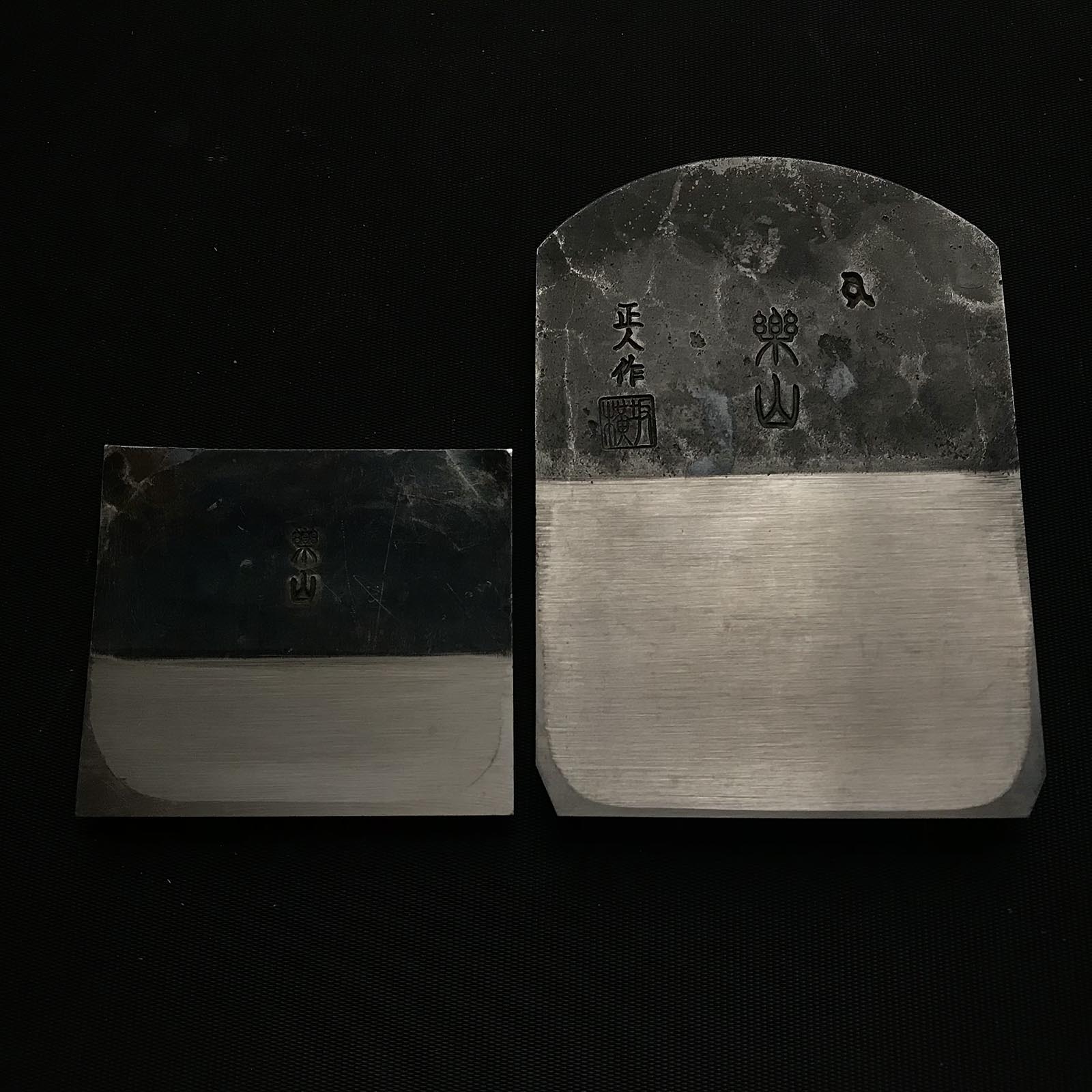 Old stock Rakuzan Smoothing Plane(Kanna) by Yokosaka Masato 掘出し物 橫坂正人作 楽山 仕上げ鉋 78mm