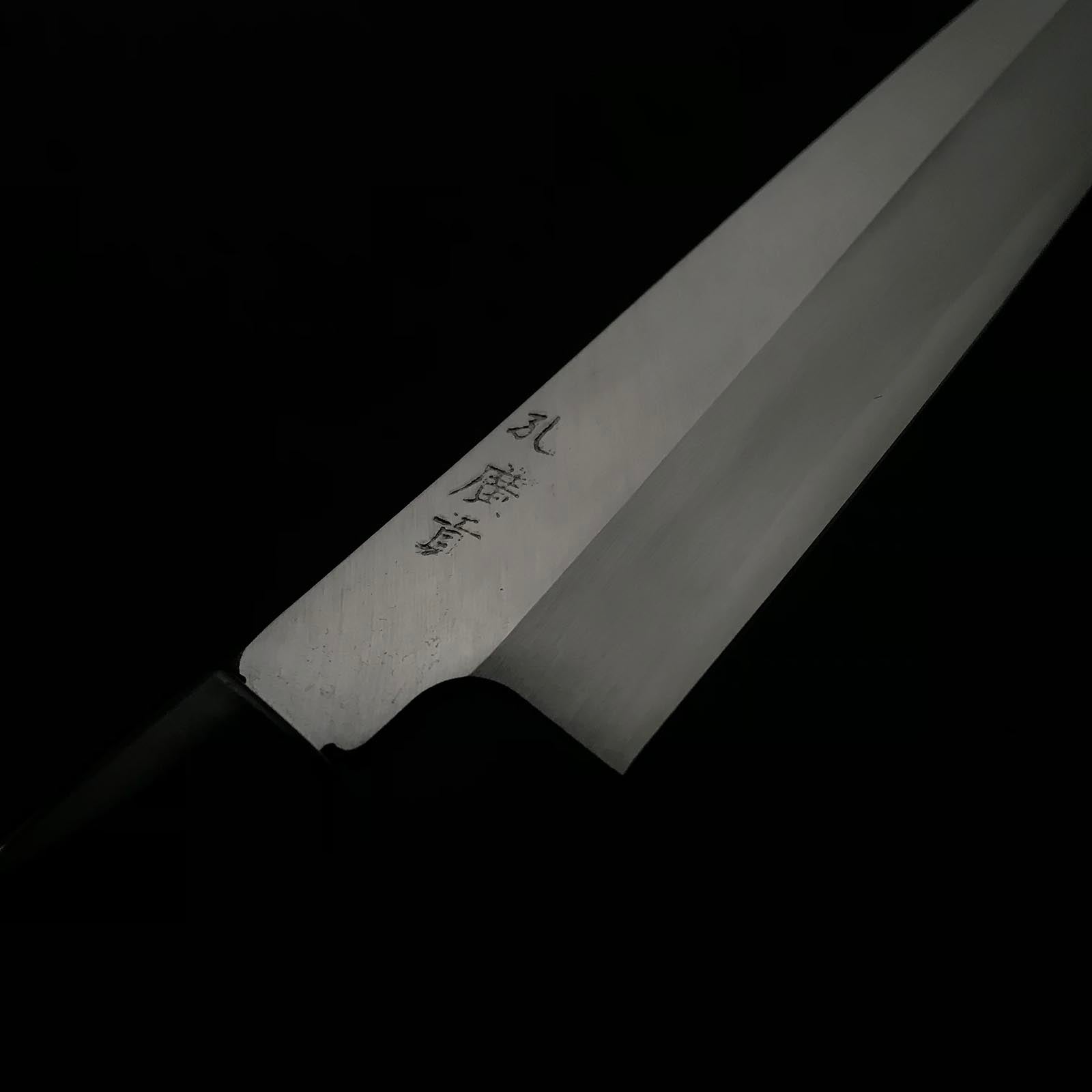 Hirotsugu Hand made Yanagiba Bocho Kasumi Finish 廣貢 柳刃包丁 霞仕上 210mm