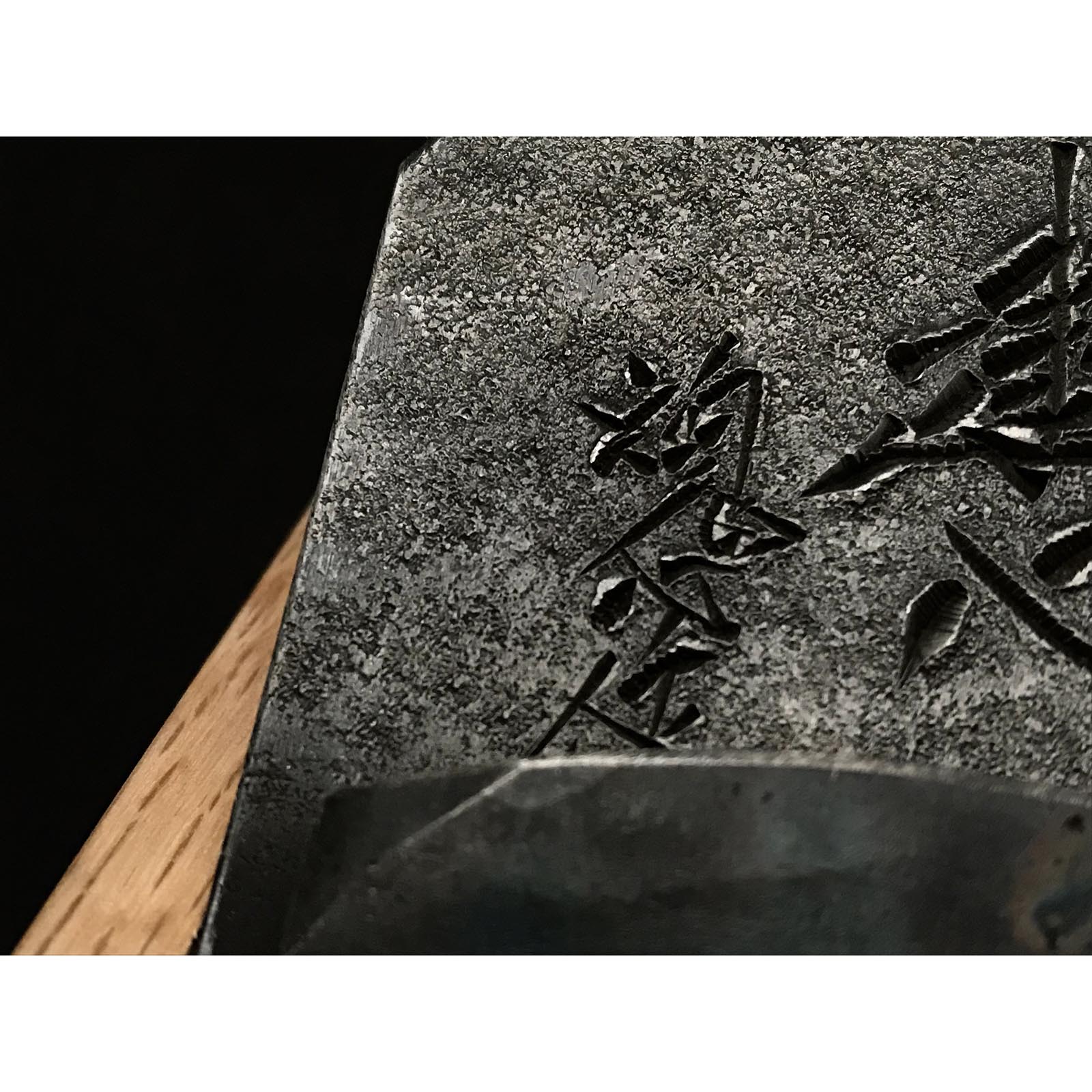 Kenshin Smoothing Plane(Kanna) by Usuikengo 碓氷健吾作 健心 仕上げ鉋 70mm