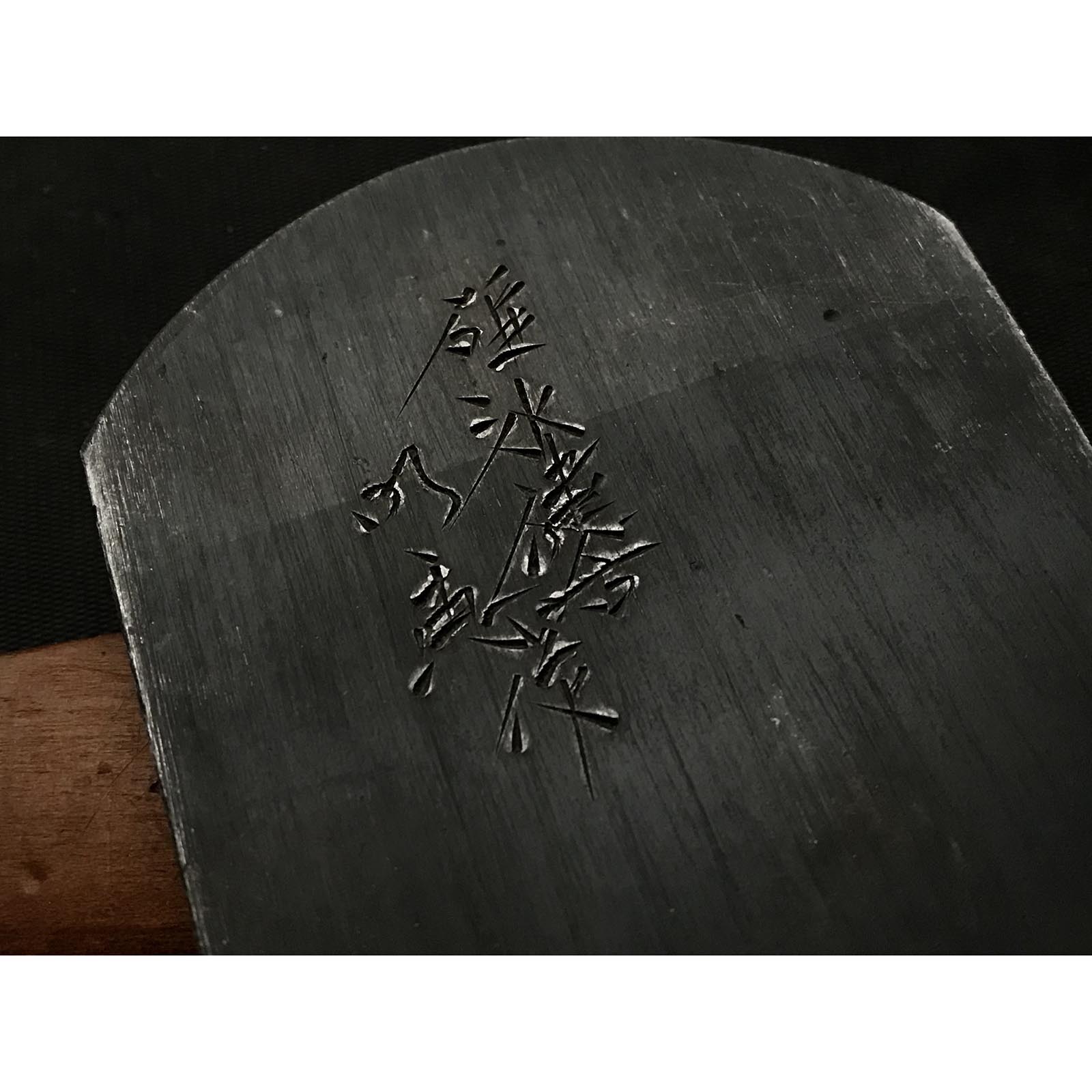 Kenshin Smoothing Plane(Kanna) by Usuikengo 碓氷健吾作 健心 仕上げ鉋 70mm