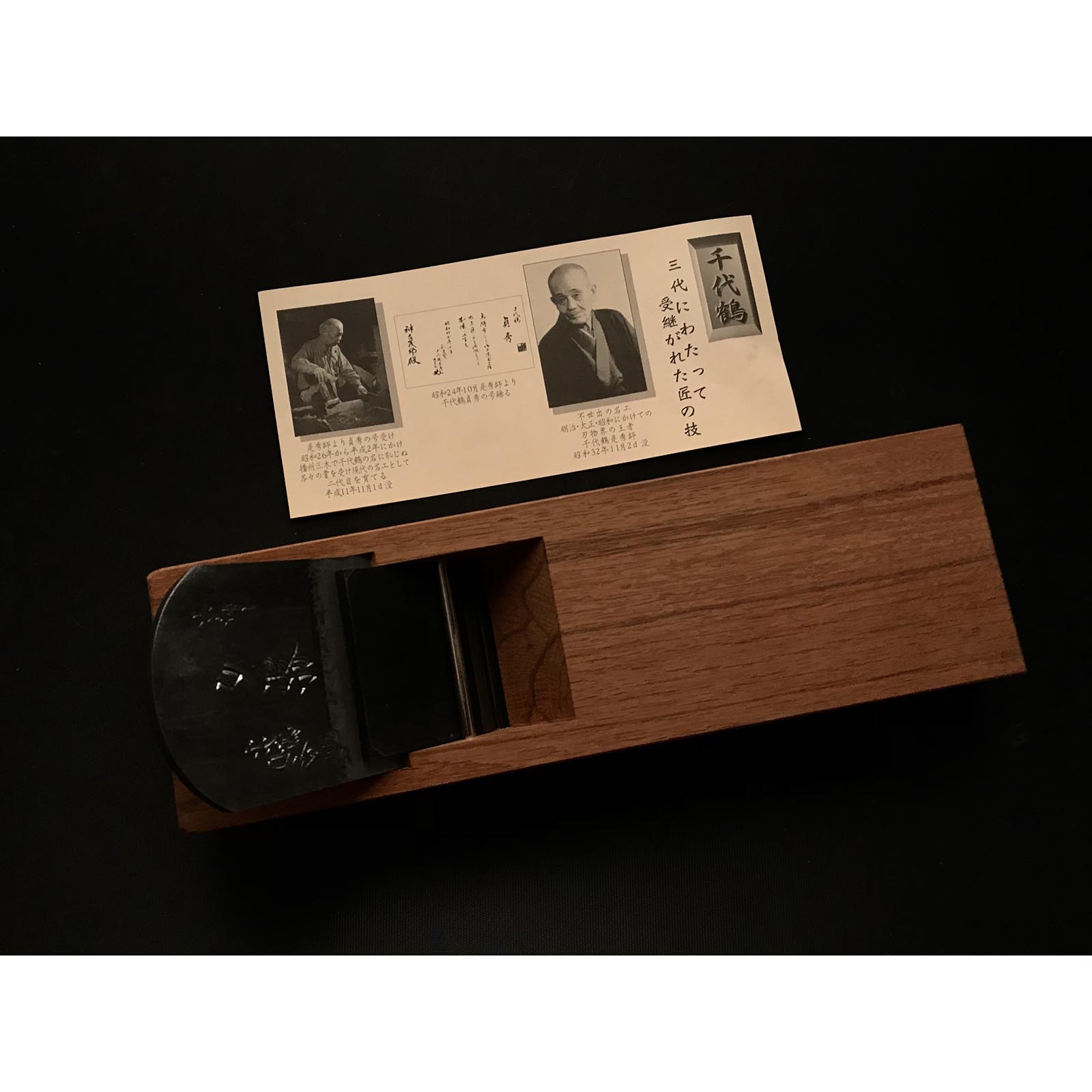 古都の夕霧 鉋(かんな) 二代目千代鶴貞秀作 掘り出し物 二代千代鶴貞秀 仕上げ鉋 古都の夕霧 70mm