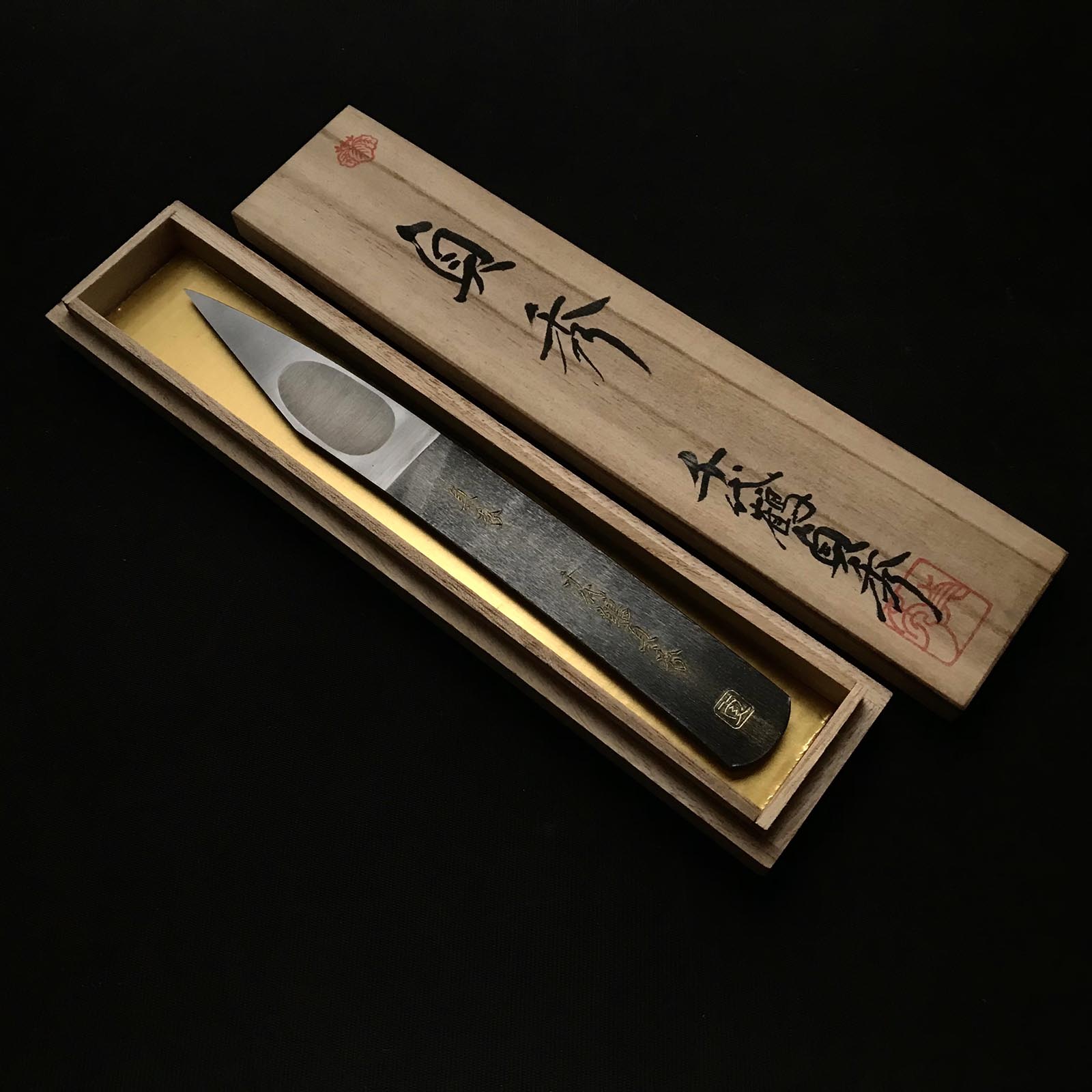 Old stock Satahide Kiridashi by Chiyotsuru Sadahide 2nd Generation Right hand 掘出し物 二代目千代鶴貞秀 切出し小刀 右