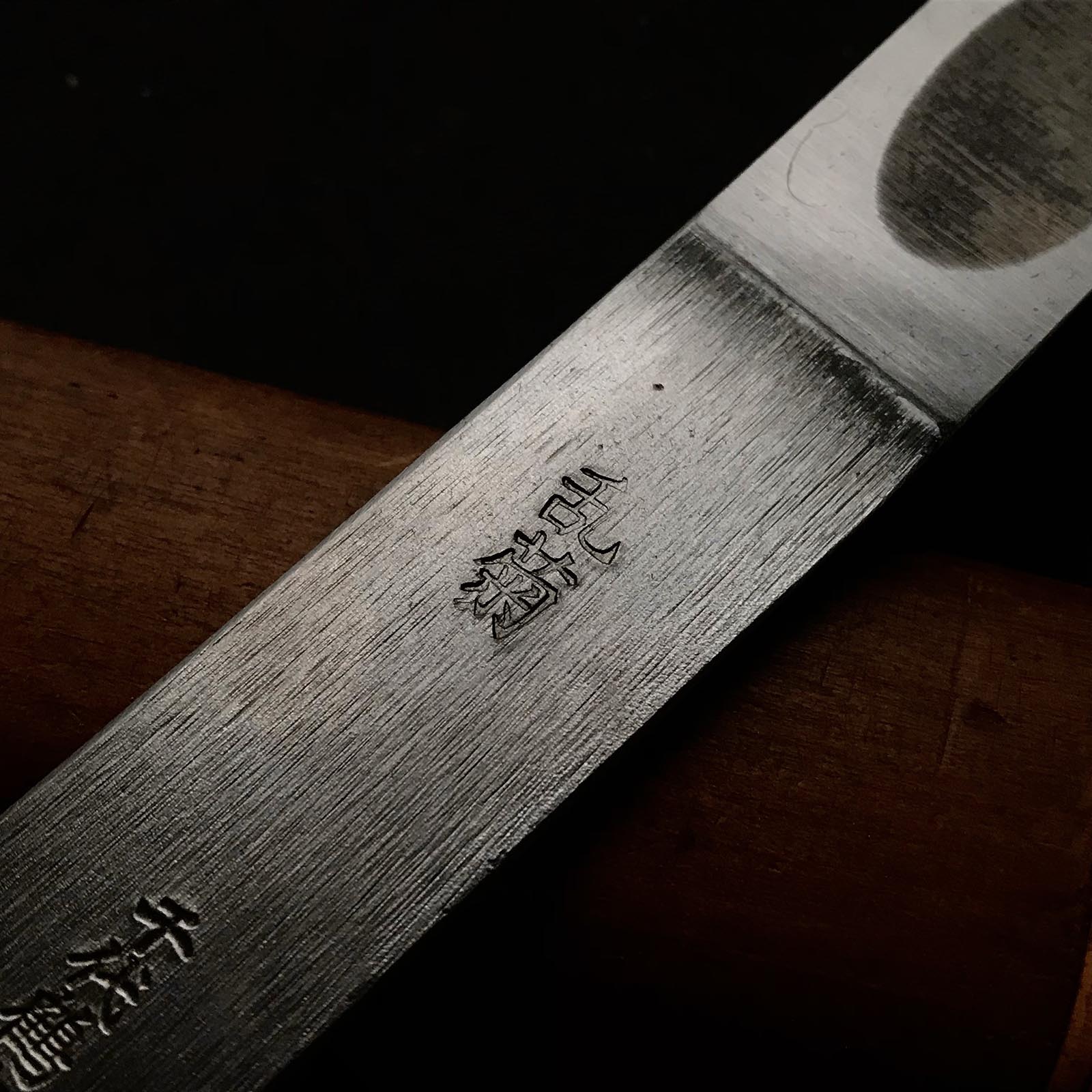 Old stock Rankiku Kiridashi by Chiyotsuru Sadahide 2nd Generation Right hand 掘出し物 乱菊 二代目千代鶴貞秀 切出し小刀 右