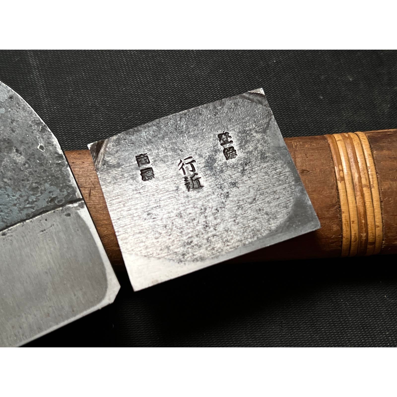 Sanechika Keizaburo Small Plana(Kanna) with Togohagane 掘出し物 実近 圭三郎 東郷鋼 小鉋 54mm