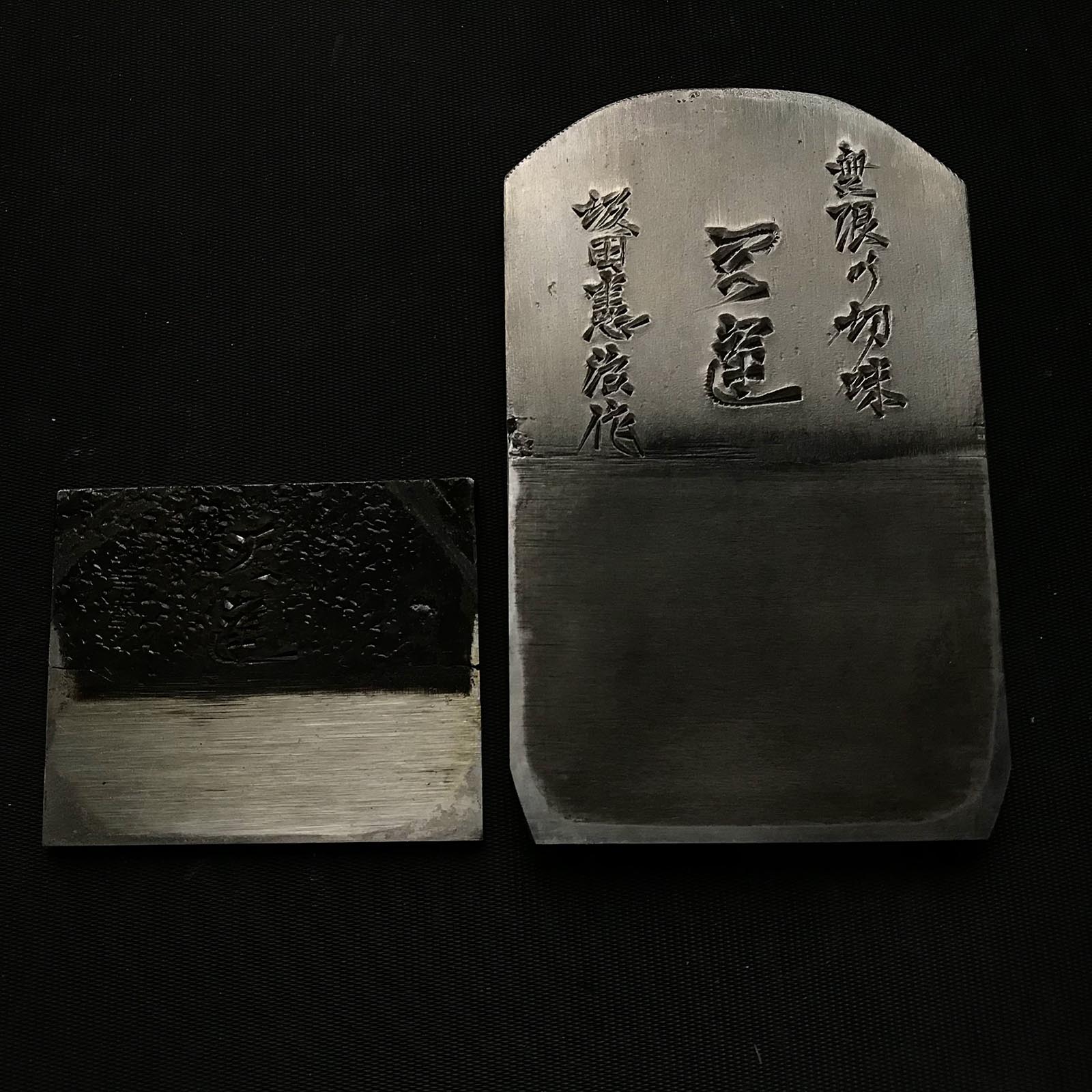 旧在庫 天運平滑鉋(かんな)作 坂田啓治 掘り出し物 天運 坂田憲治作 仕上げ鉋 70mm