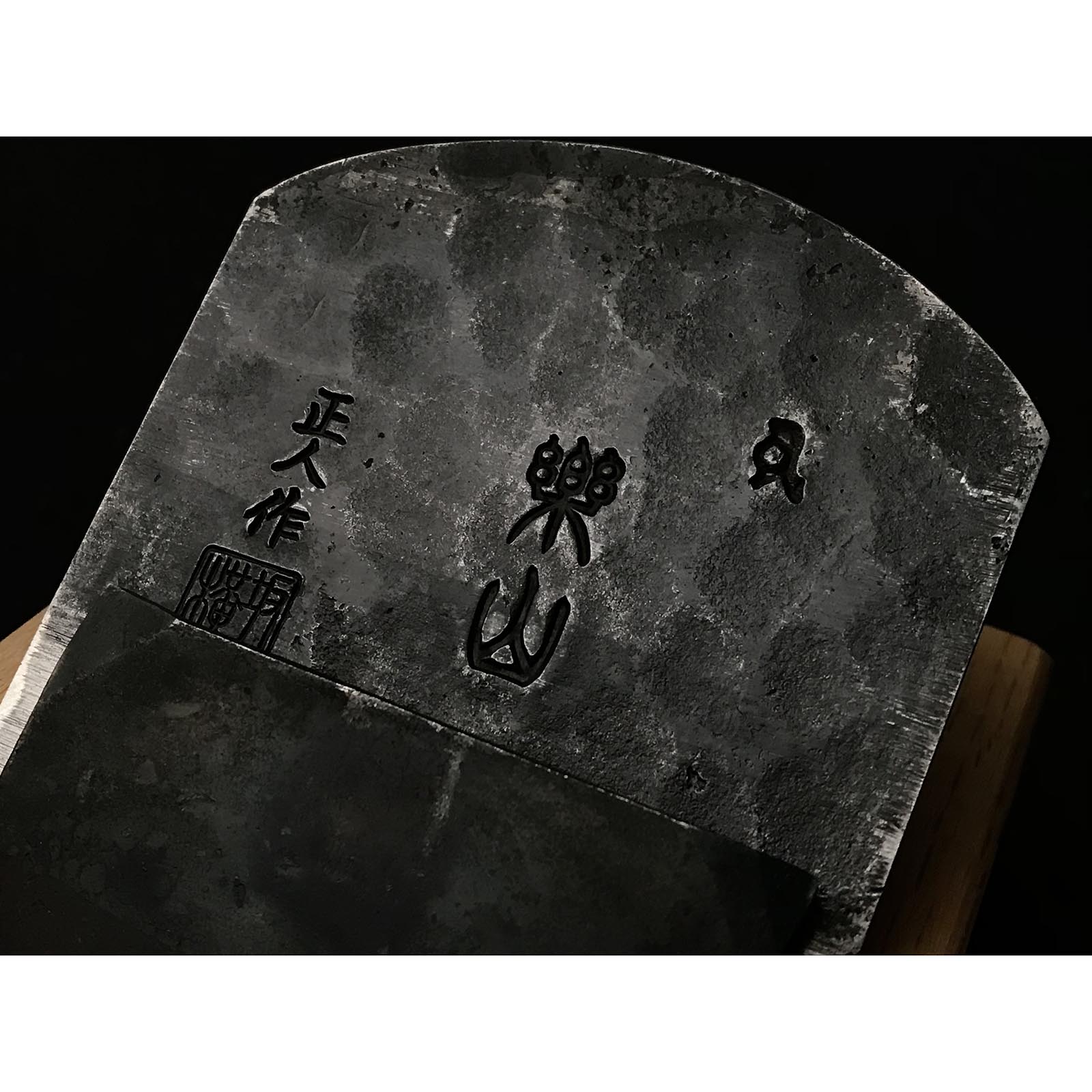 Old stock Rakuzan Smoothing Plane(Kanna) by Yokosaka Masato 掘出し物 橫坂正人作 楽山 仕上げ鉋 70mm