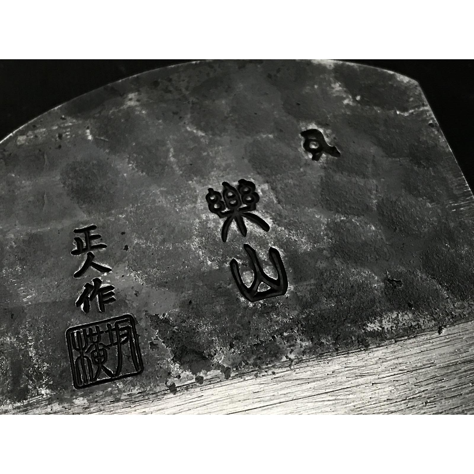 Old stock Rakuzan Smoothing Plane(Kanna) by Yokosaka Masato 掘出し物 橫坂正人作 楽山 仕上げ鉋 70mm