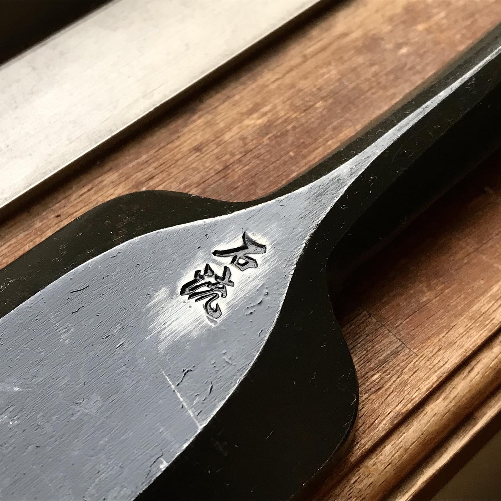 Old stock Sekiryu Slick Chisels set with Carving & Quadruple Ura 掘出し物 石流 四つ裏 彫金本突き組鑿 48,24mm Ootsuki-nomi, Hontsuki-Nomi