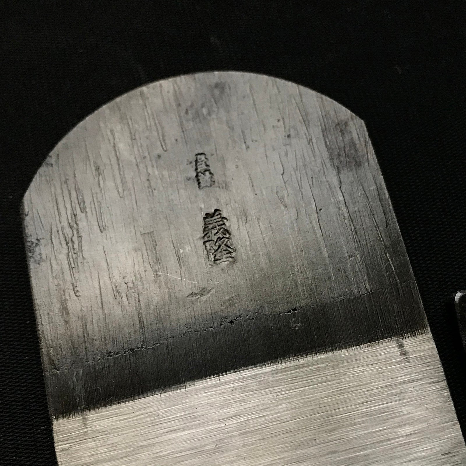 Yoshitaka 義隆 | Rounding Plane (Sotomaru) 外丸鉋 | 54mm