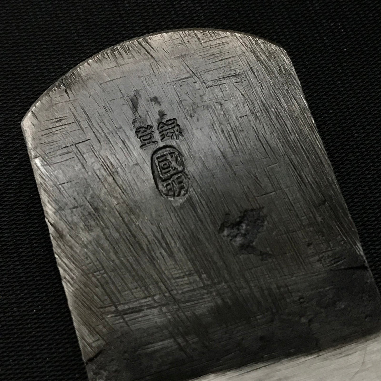 Kuniaki Rounding Plane (Sotomaru Kanna) 國明 内丸鉋 36mm