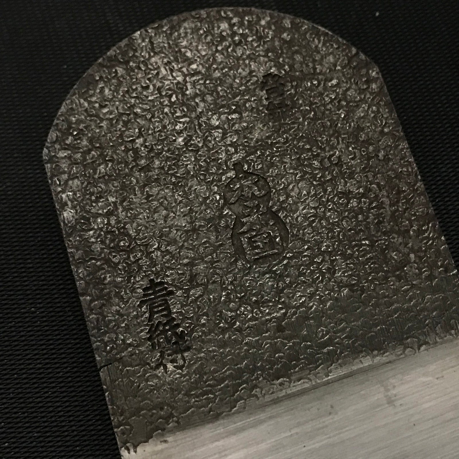 Honnagakuni 本永國 | Rounding Plane (Uchimaru) 内丸鉋 | 42mm