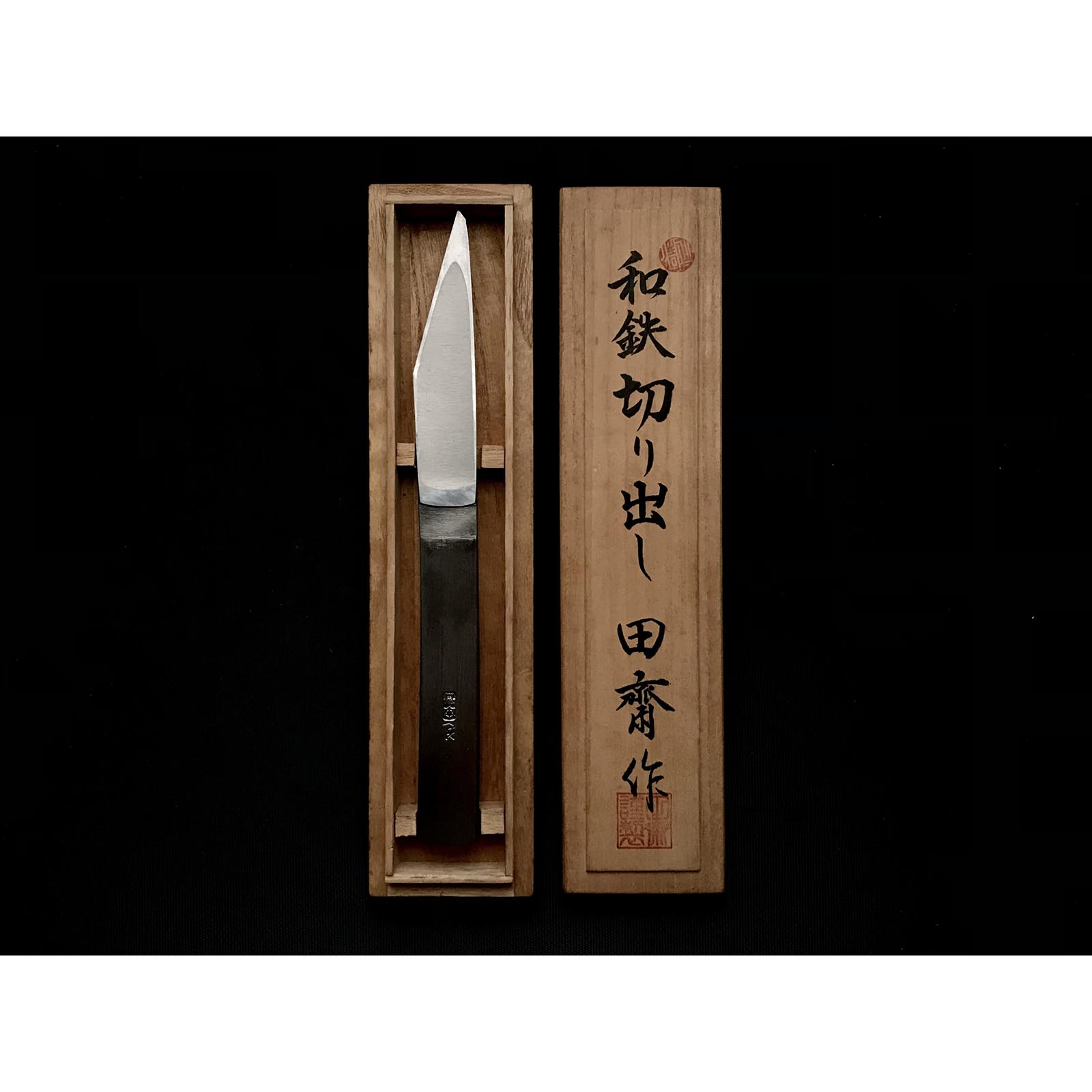 Old stock Tasai Kiridashi with Watetsu Right Hand 掘出し物 田斎作 切出し小刀 和鉄 右 7分