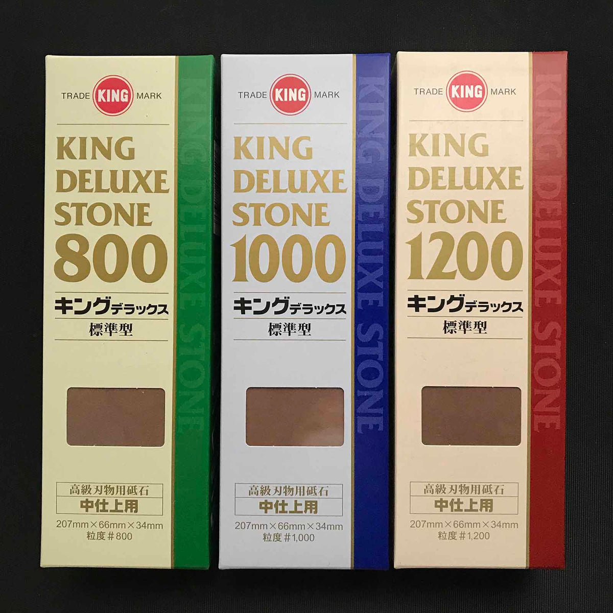 キング 人造砥石 荒低中砥石 #800/#1000/#1200