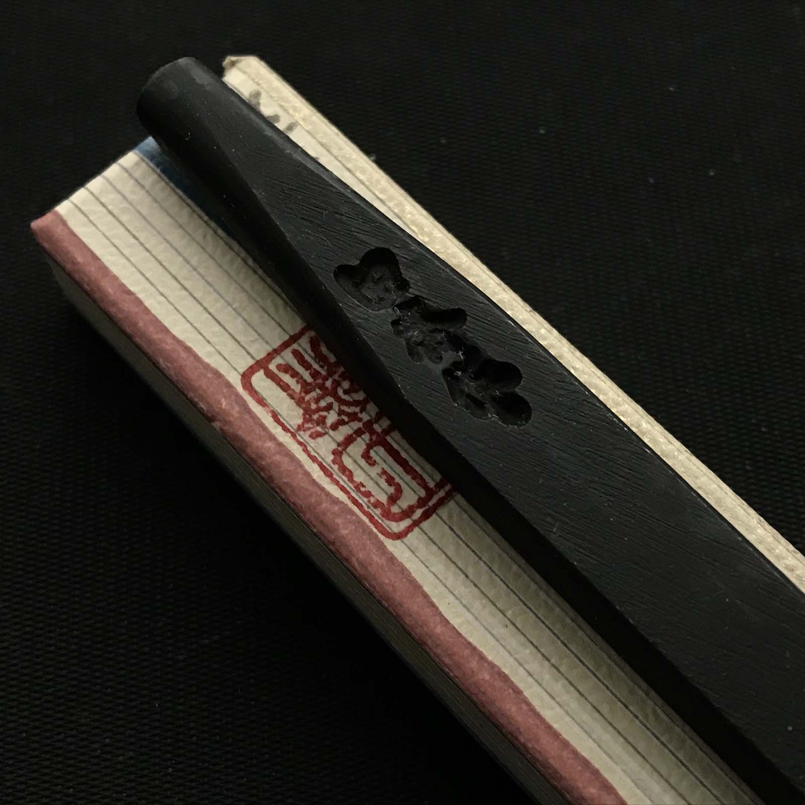 Tasai Kugishime ( Japanese Nail Set ) 釘〆 田斎作 160MM