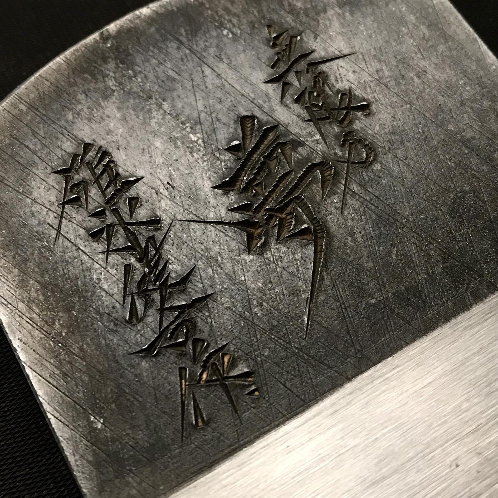 Mugen-no-Yume Smoothing Plane(Kanna) by Usuikengo 碓氷健吾作 無限の夢 仕上げ鉋 70mm