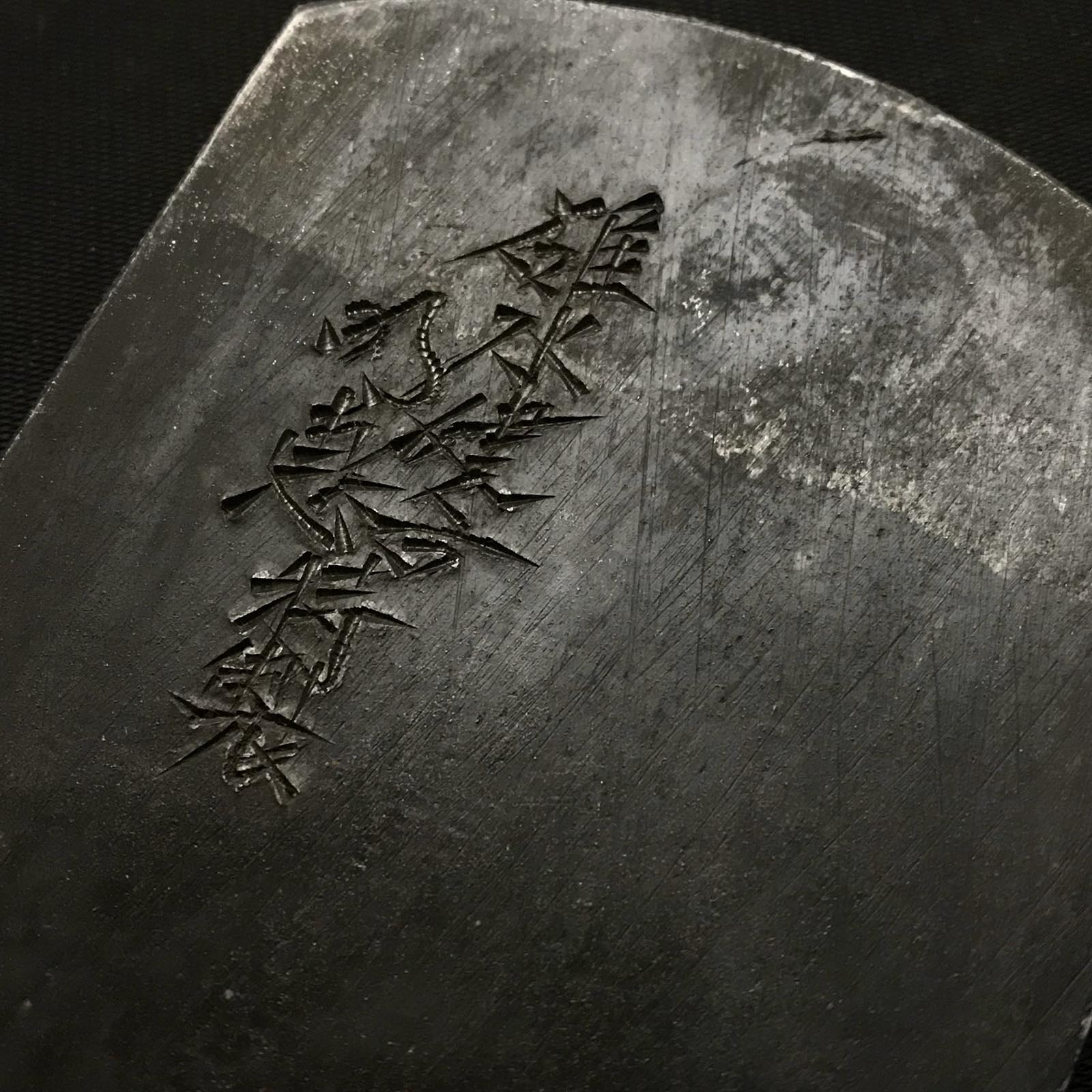 Mugen-no-Yume Smoothing Plane(Kanna) by Usuikengo 碓氷健吾作 無限の夢 仕上げ鉋 70mm