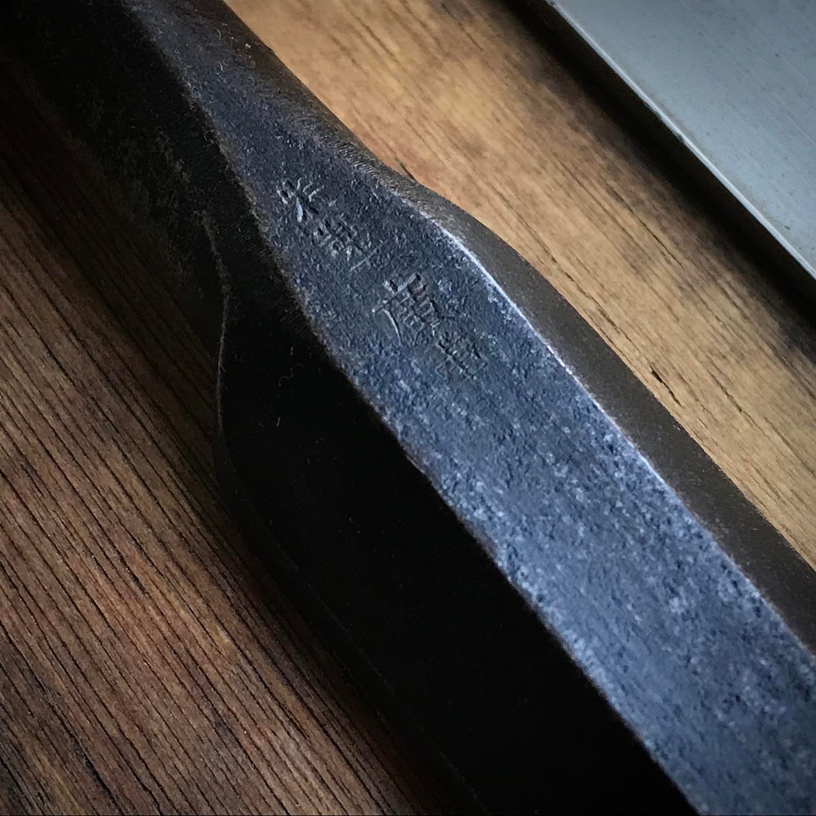 旧蔵広重鑿(大月のみ、本月のみ) 掘り出し物 廣重本突き鑿 24mm