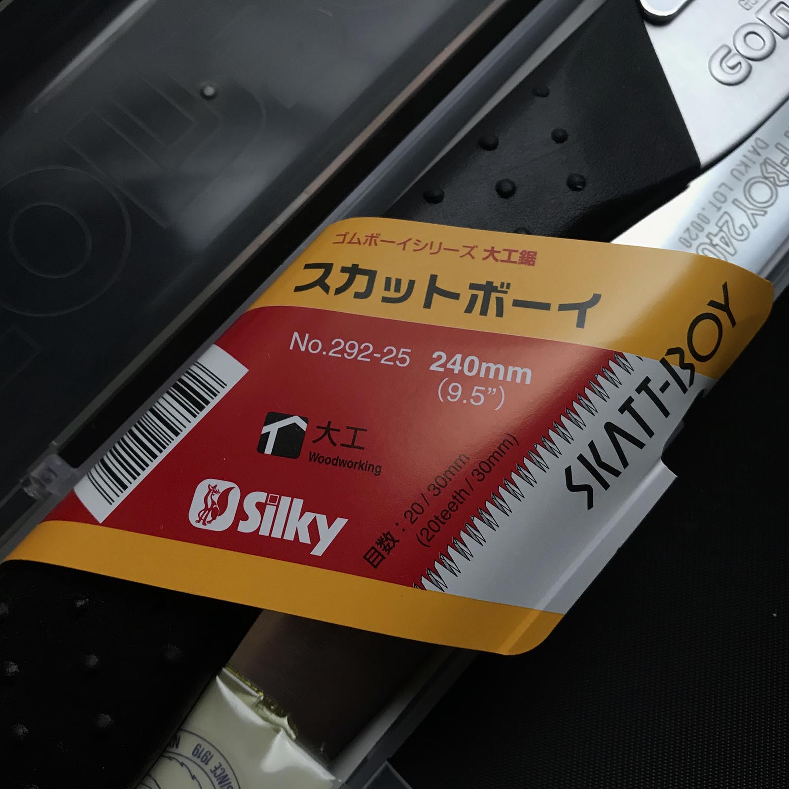 Sliky SKATT-BOY シルキー スカットボーイ | Carpentry & Banboo Cutting Hand Saw 大工用 竹挽き 鋸 | 240mm