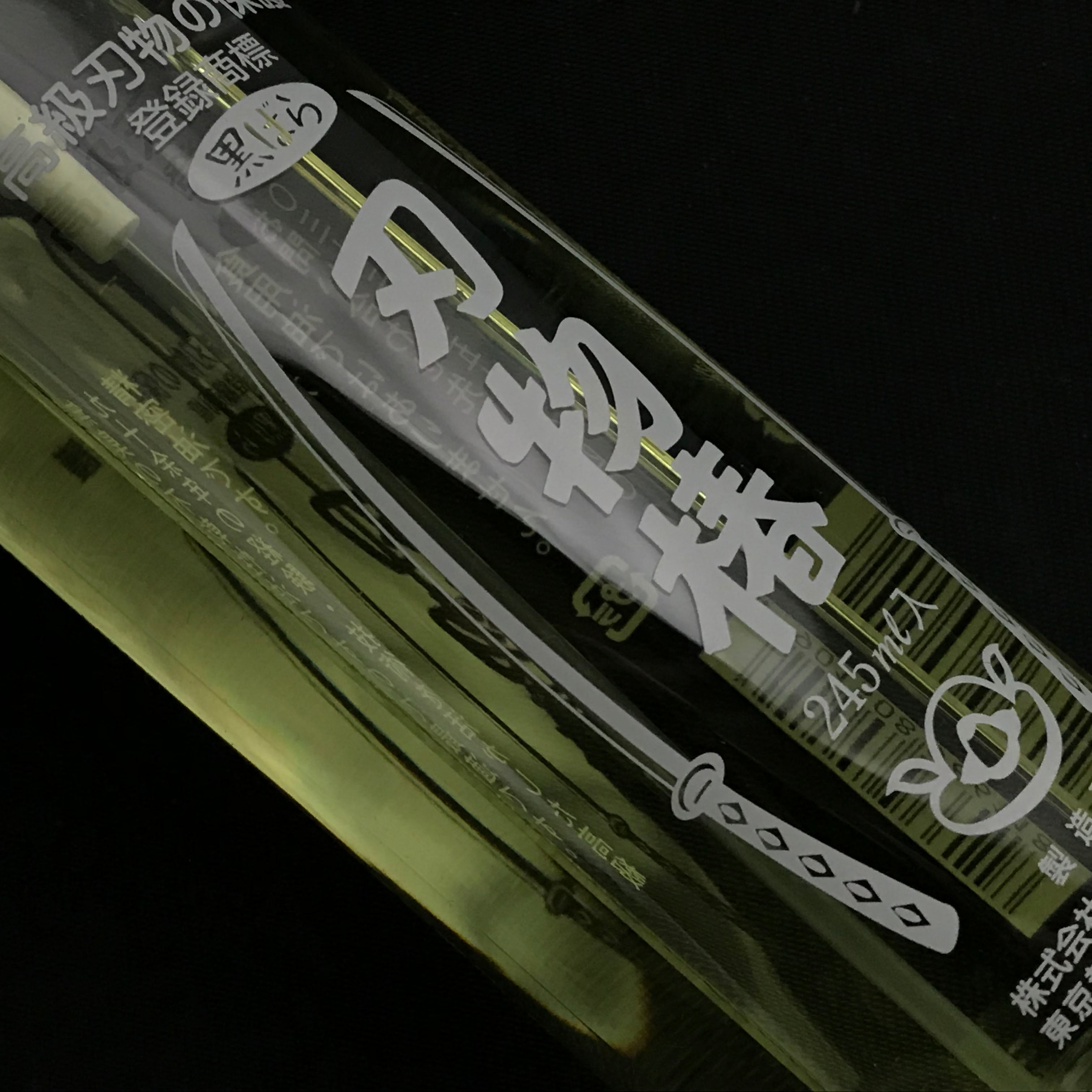 Hamonotsubaki Camellia Oil Japanese Knife Maintenance 黒ばら本舗 刃物椿 245ml