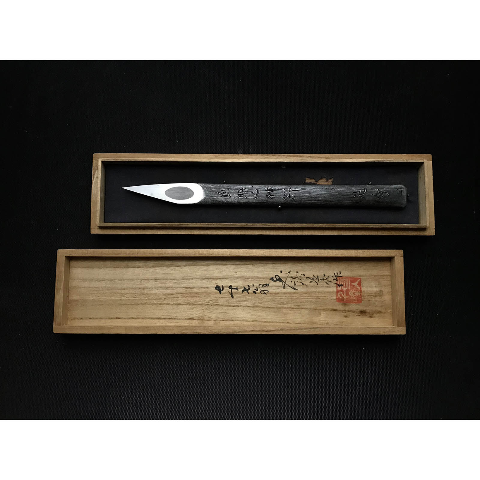 Kurashige's Collection | Chiyotsuru Korehide 千代鶴是秀 | Kiridashi Knives 切出し小刀 | 良昭心神舒