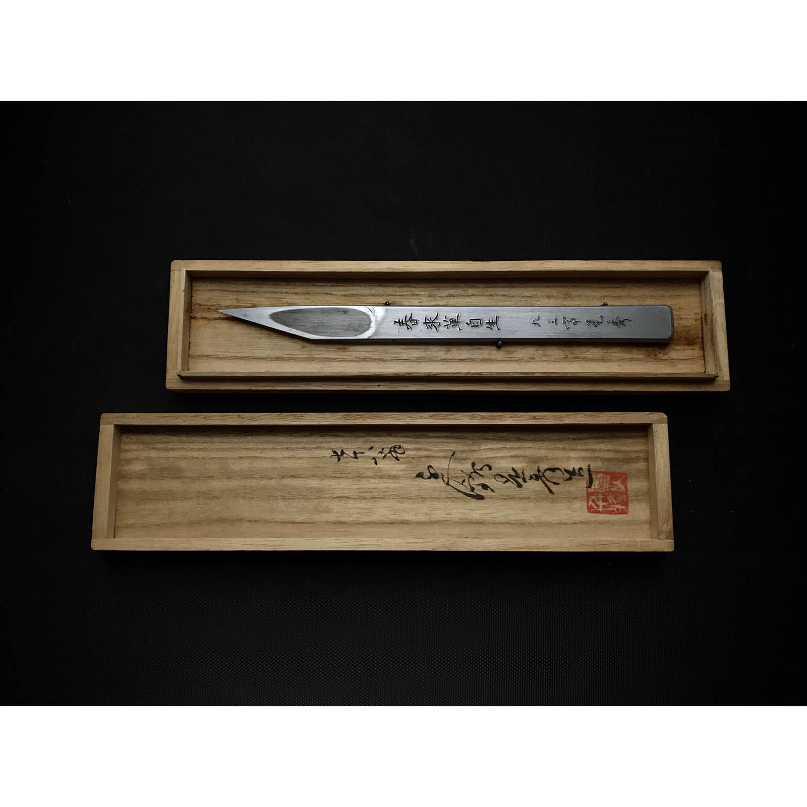 倉重のコレクション |千代鶴是秀Kiridashi Knives 切り出し小刀 |春来 