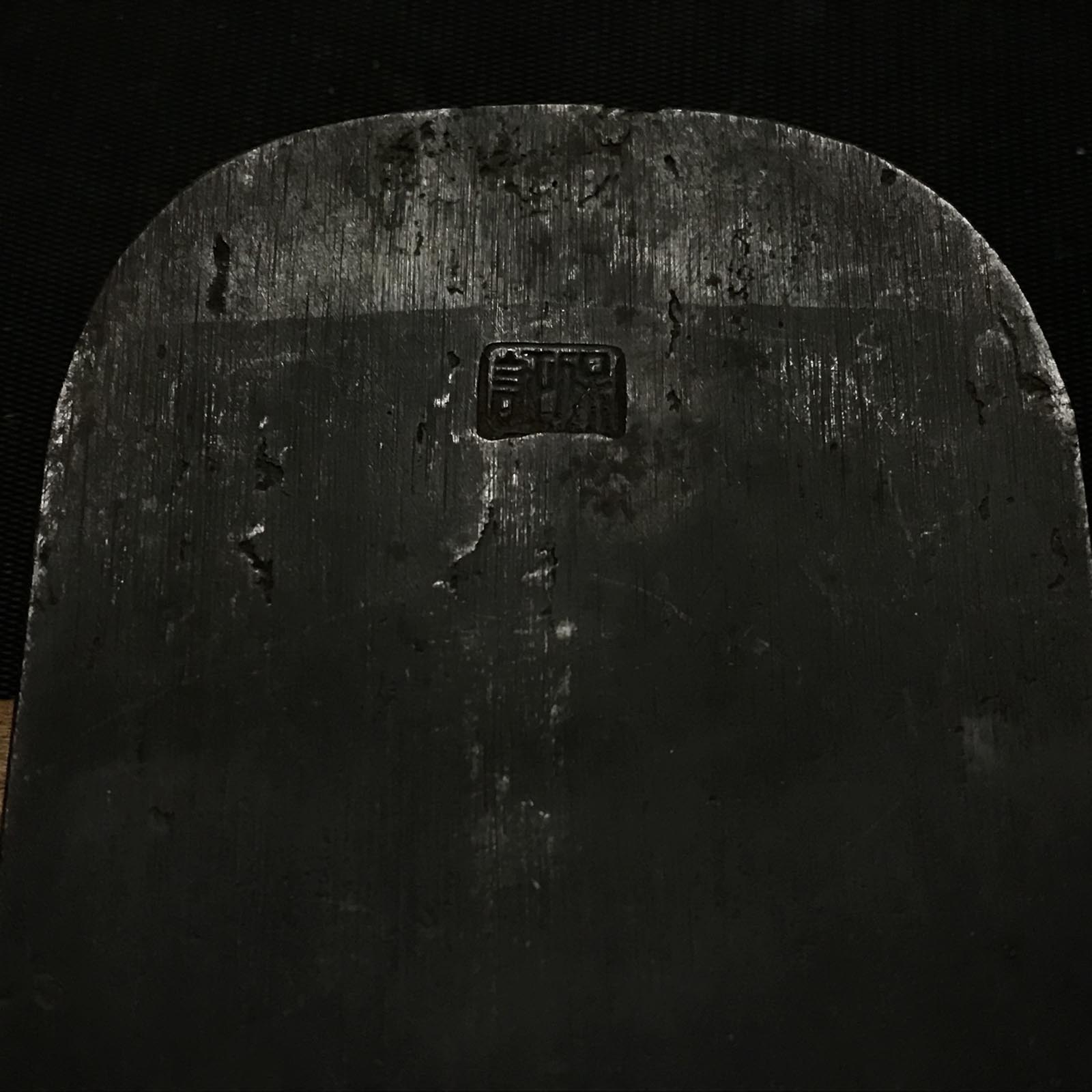 Old stock Maruyama Smoothing Plane (Kanna) with Triple Ura 掘出し物 丸山 三つ裏 仕上げ鉋 65mm