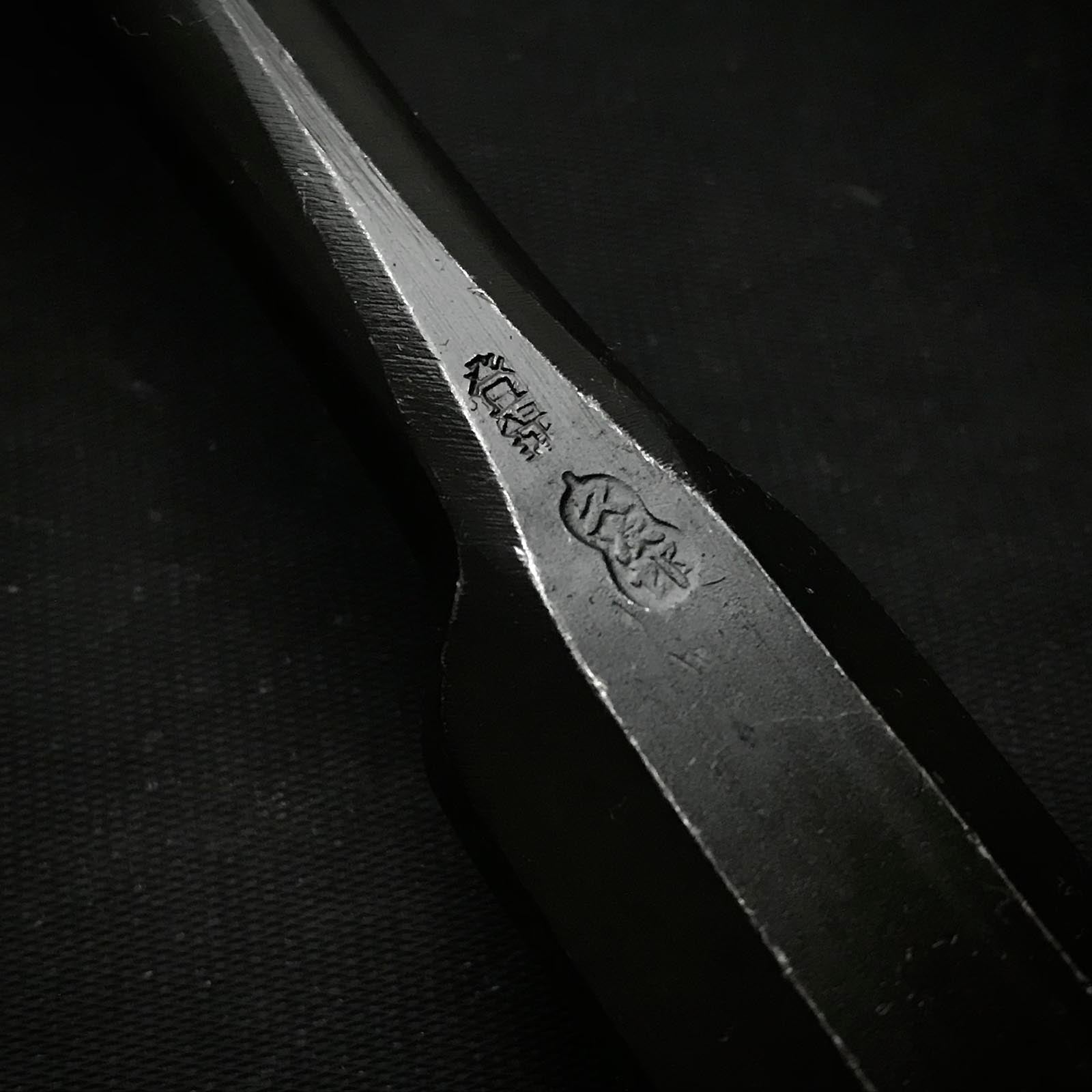 旧蔵 久次郎 穴屋鑿 白鋼付 掘り出し物 久次郎 穴屋鑿 24mm