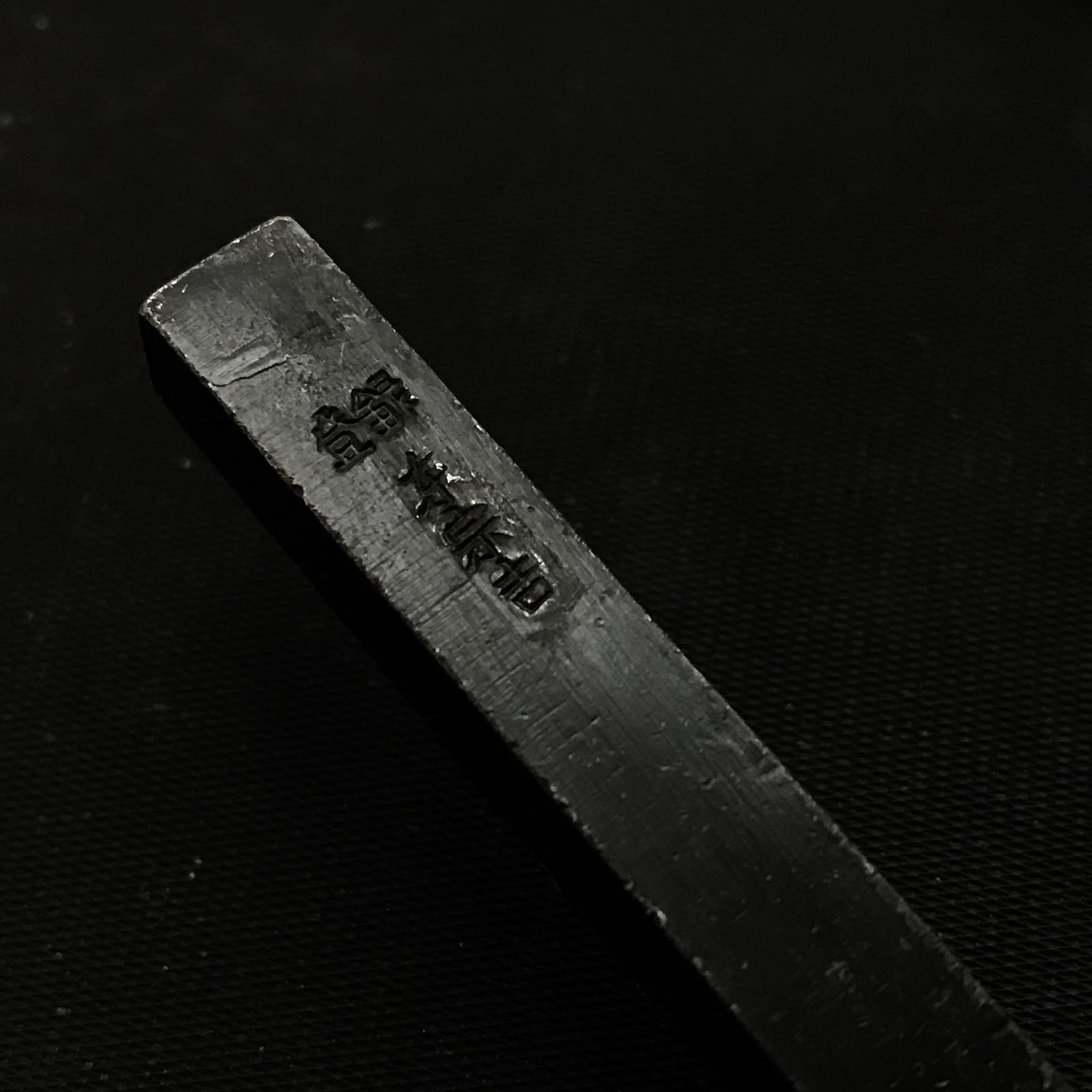 Azumamuneyoshi Gotoku Plane with blue steel 東宗吉 五徳鉋 70mm