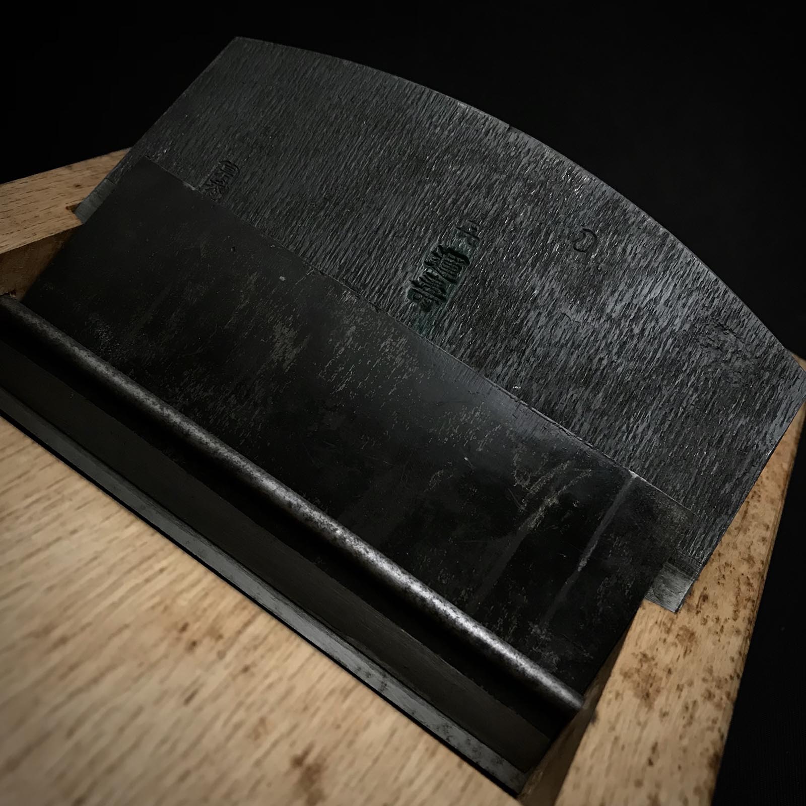 Old stock Kiunjyu Large Plane by Oguma Torasaburou 掘出し物 小熊寅三郎 キ運寿 大鉋 150mm