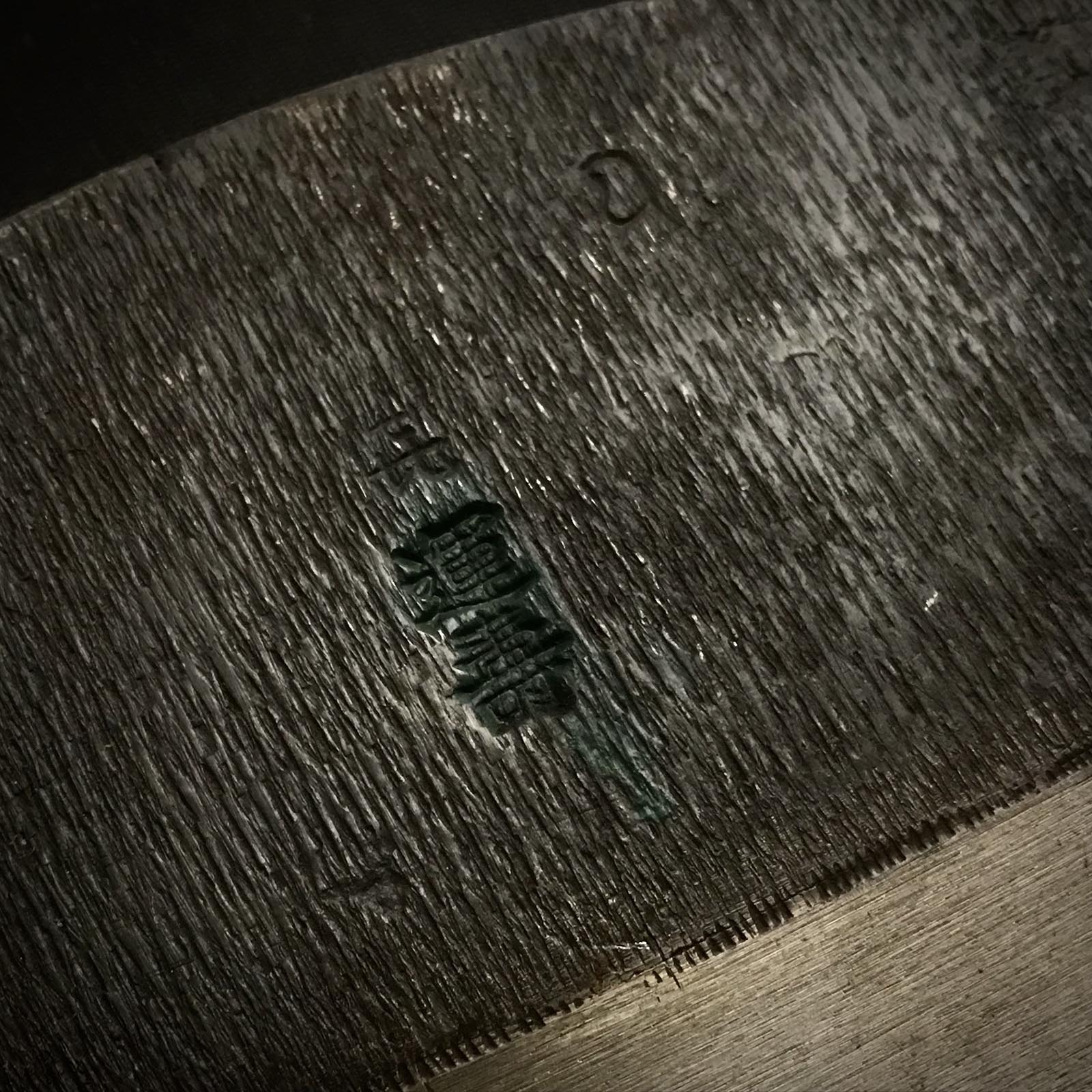 Old stock Kiunjyu Large Plane by Oguma Torasaburou 掘出し物 小熊寅三郎 キ運寿 大鉋 150mm