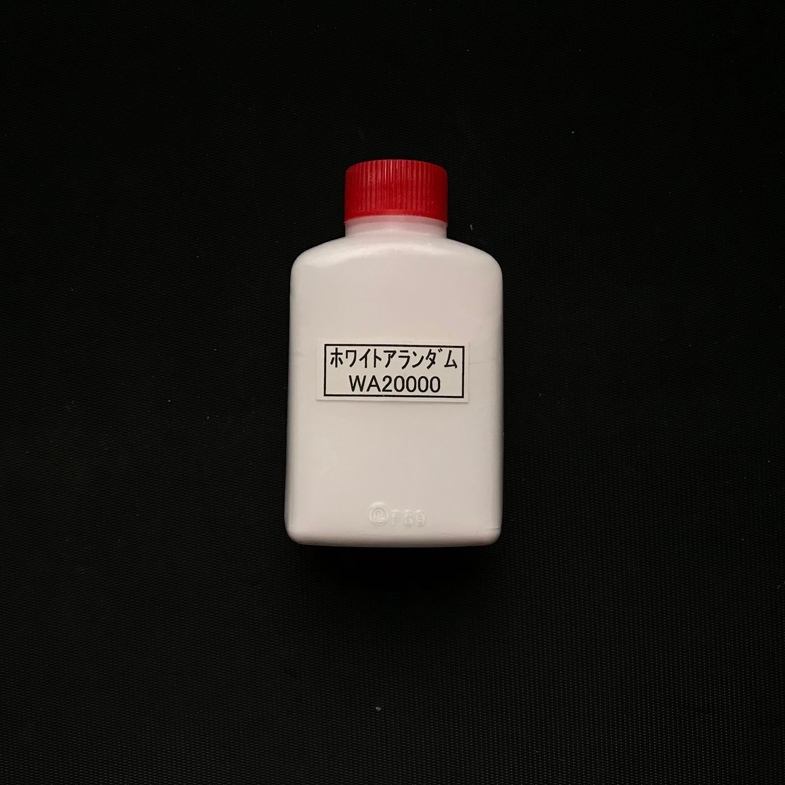 WA Stone powder #WA20000   研磨剤 ホワイトアランダム WA20000