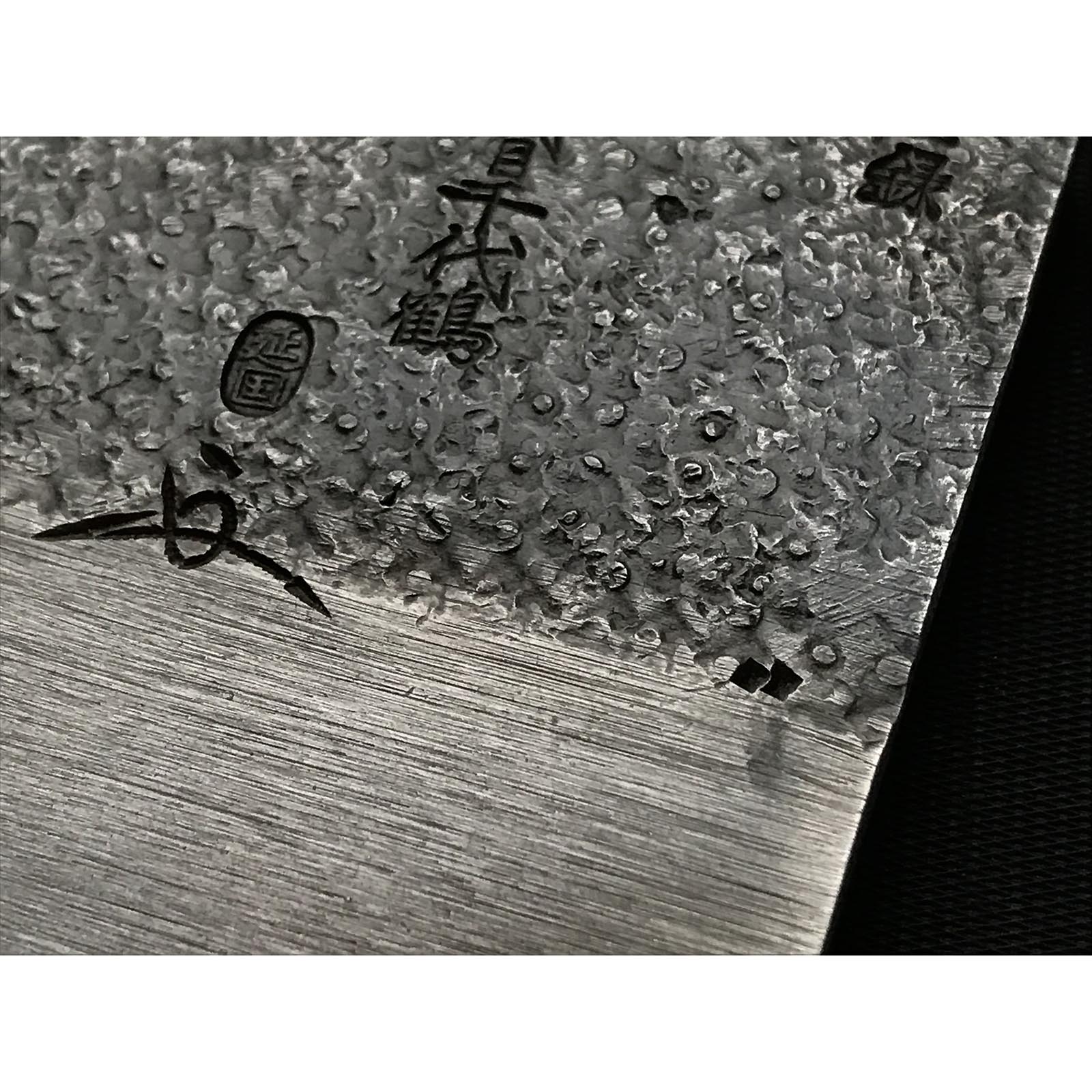 Old stock Nobekuni Smoothing Plane (Kanna) by Chiyotsuru Nobekuni 掘出し物 三代目千代鶴作 延國 仕上げ鉋 70mm